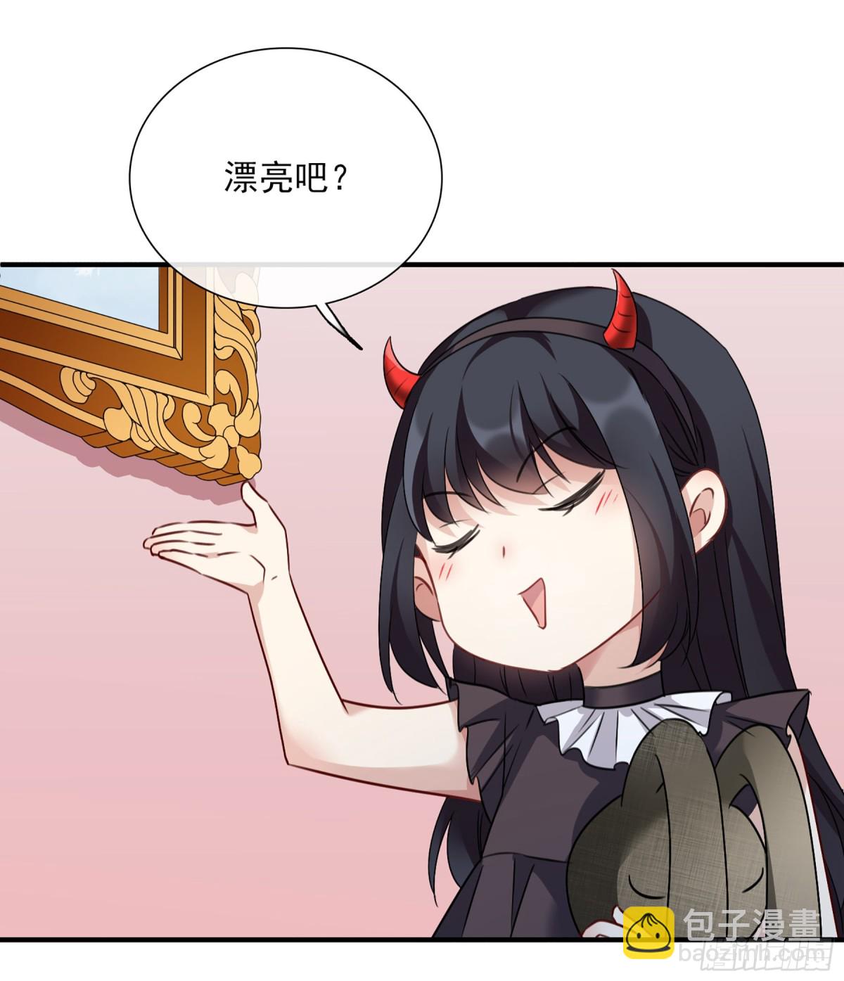 🍤人质恋人·飒漫画 第66话 第5页