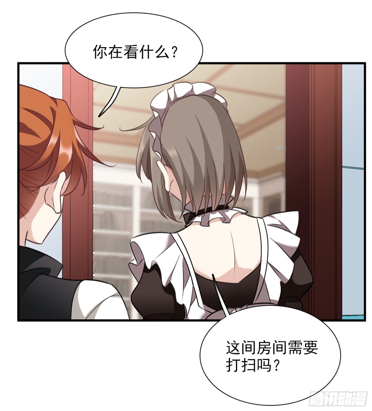 🍤人质恋人·飒漫画 第68话 第13页