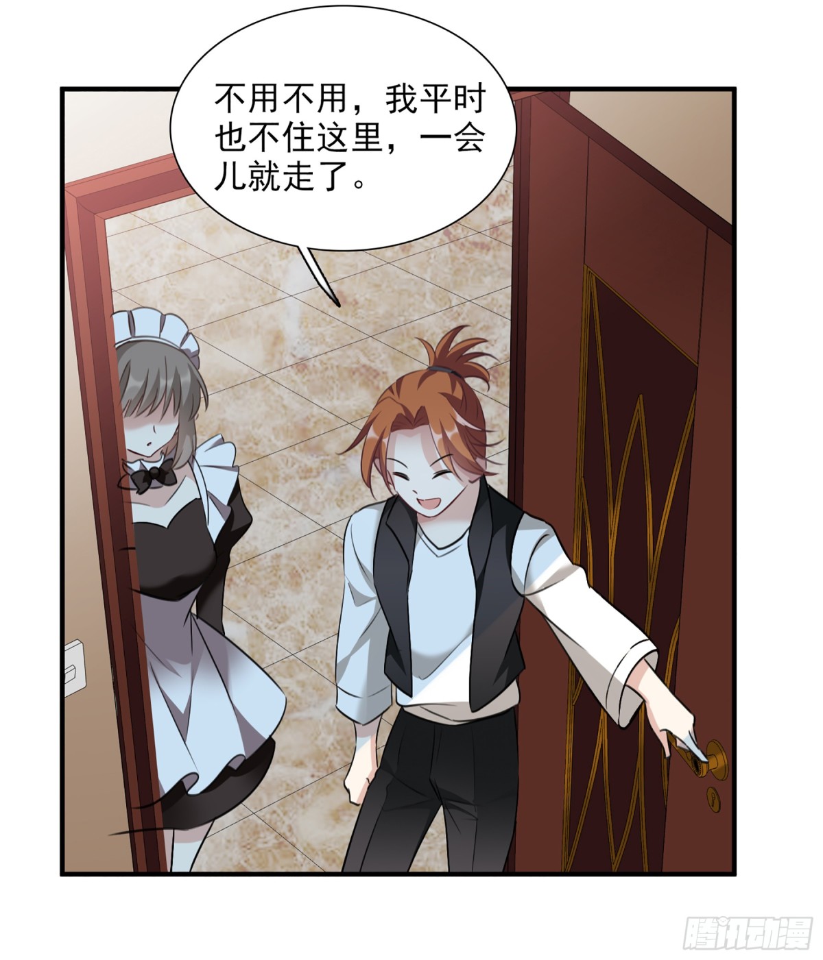 🍤人质恋人·飒漫画 第68话 第14页