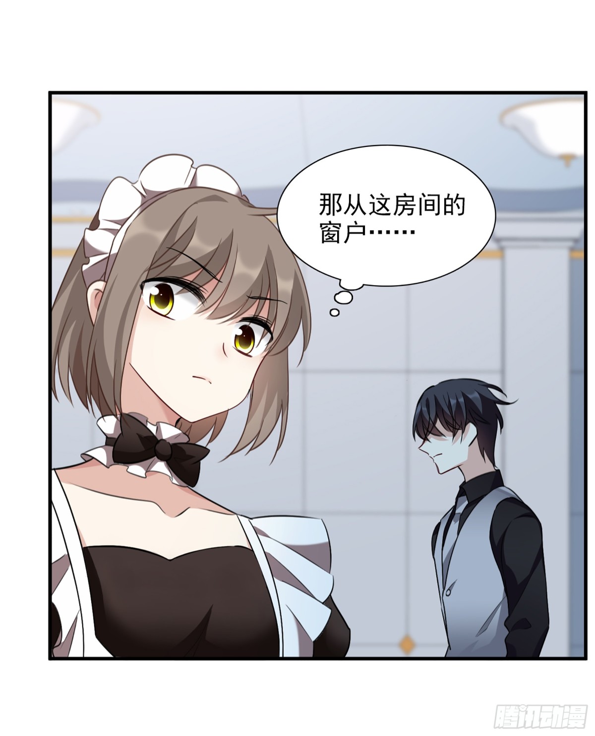 🍤人质恋人·飒漫画 第68话 第17页