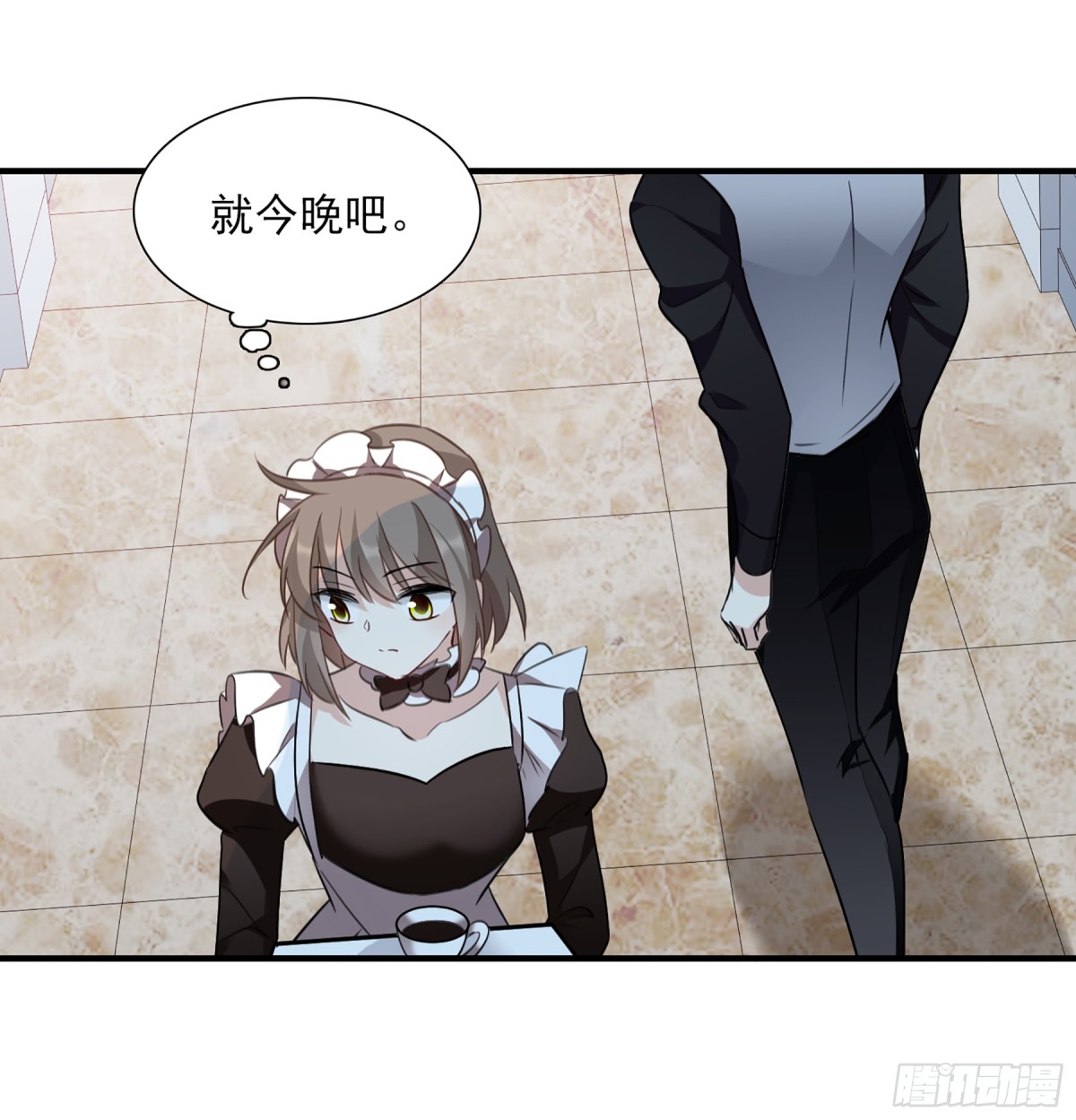 🍤人质恋人·飒漫画 第68话 第18页