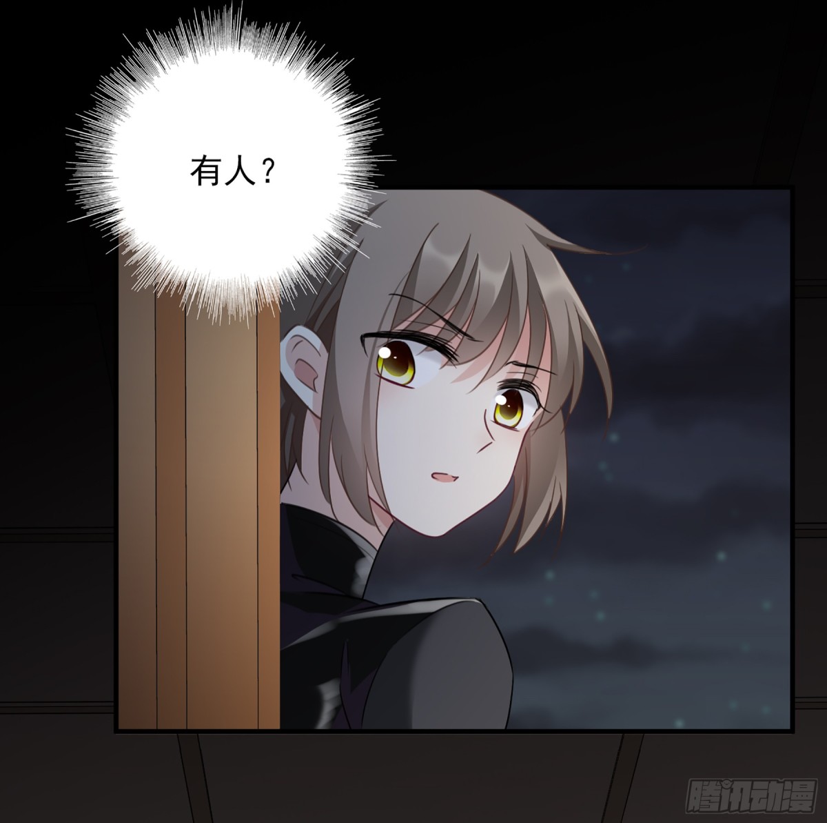 🍤人质恋人·飒漫画 第68话 第22页