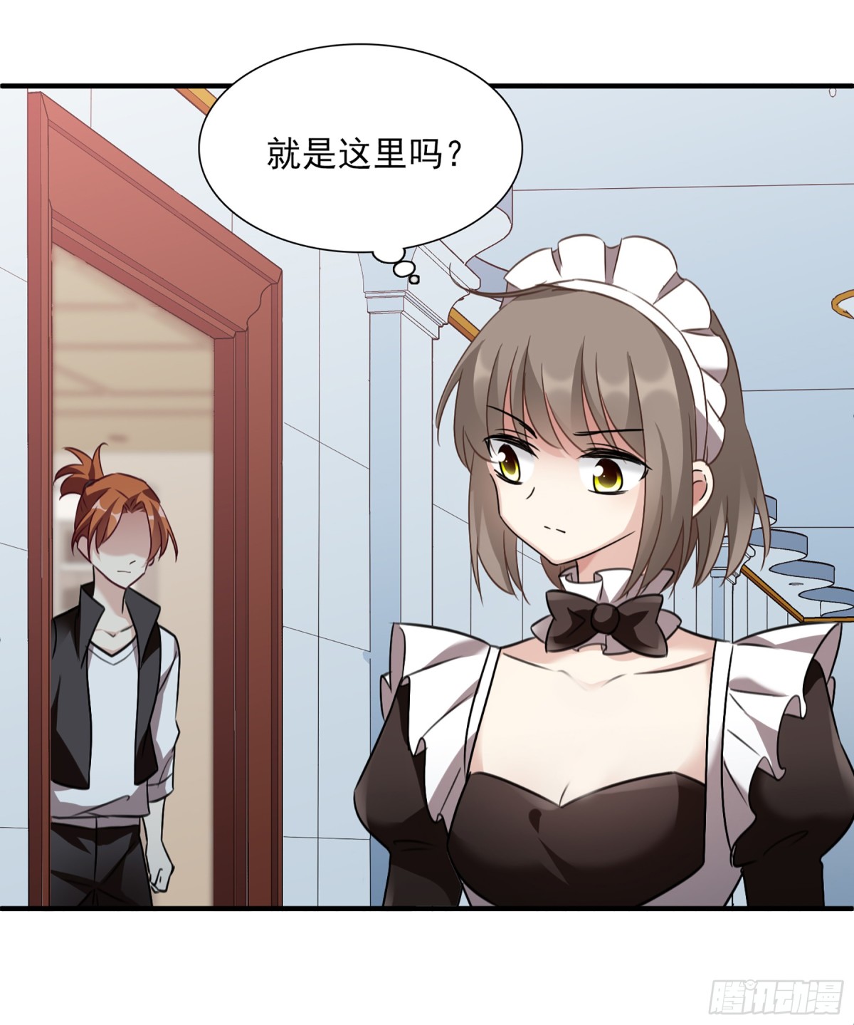 🍤人质恋人·飒漫画 第68话 第4页
