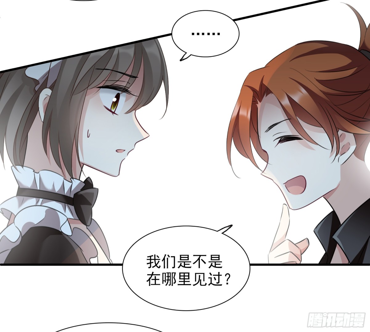 🍤人质恋人·飒漫画 第68话 第6页
