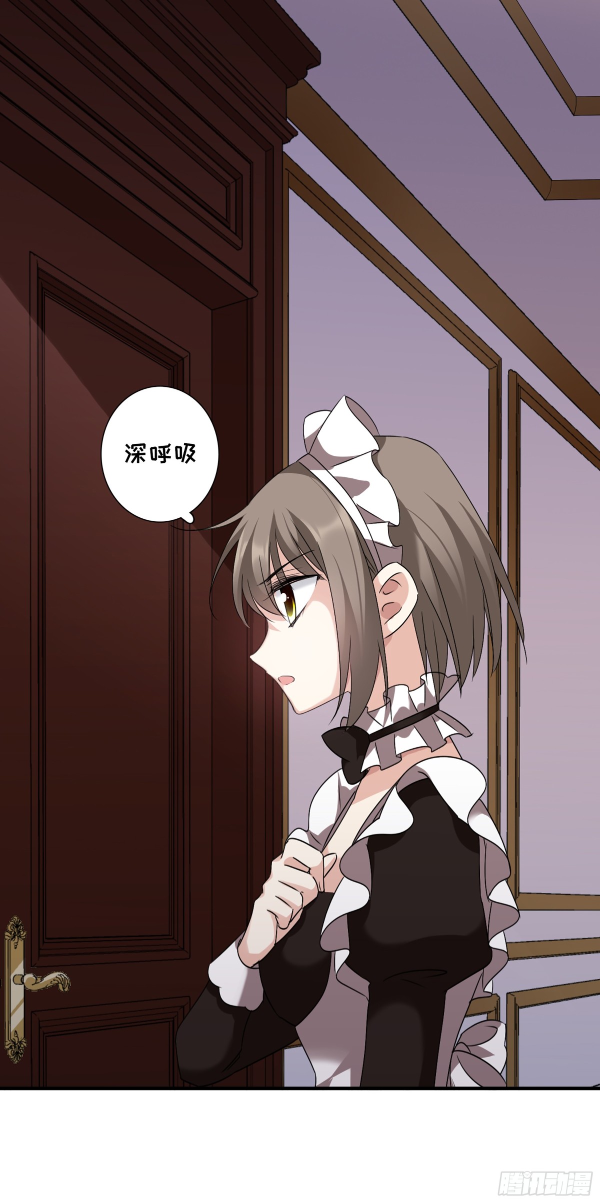 🍤人质恋人·飒漫画 第70话 第10页
