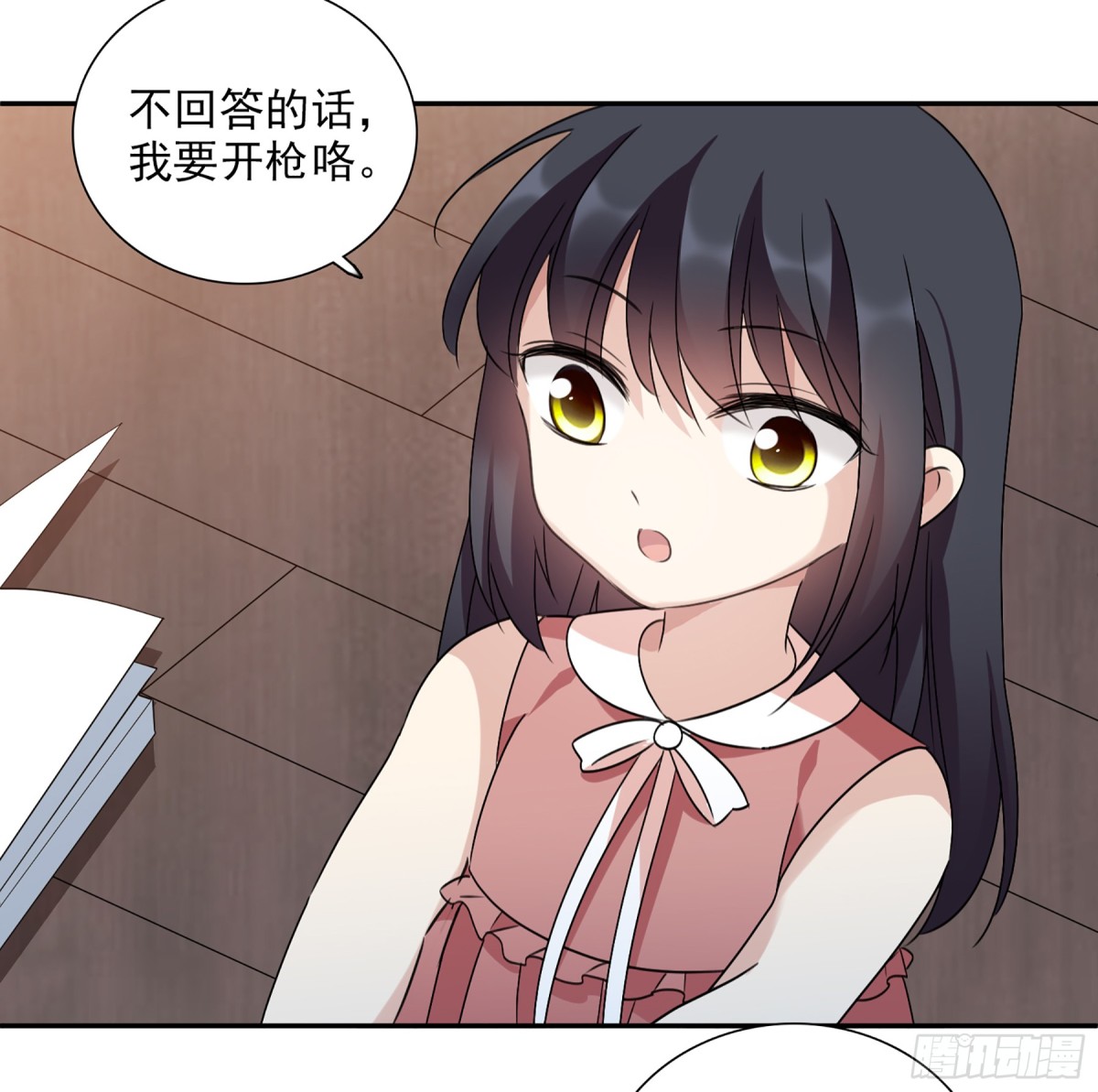 🍤人质恋人·飒漫画 第70话 第22页