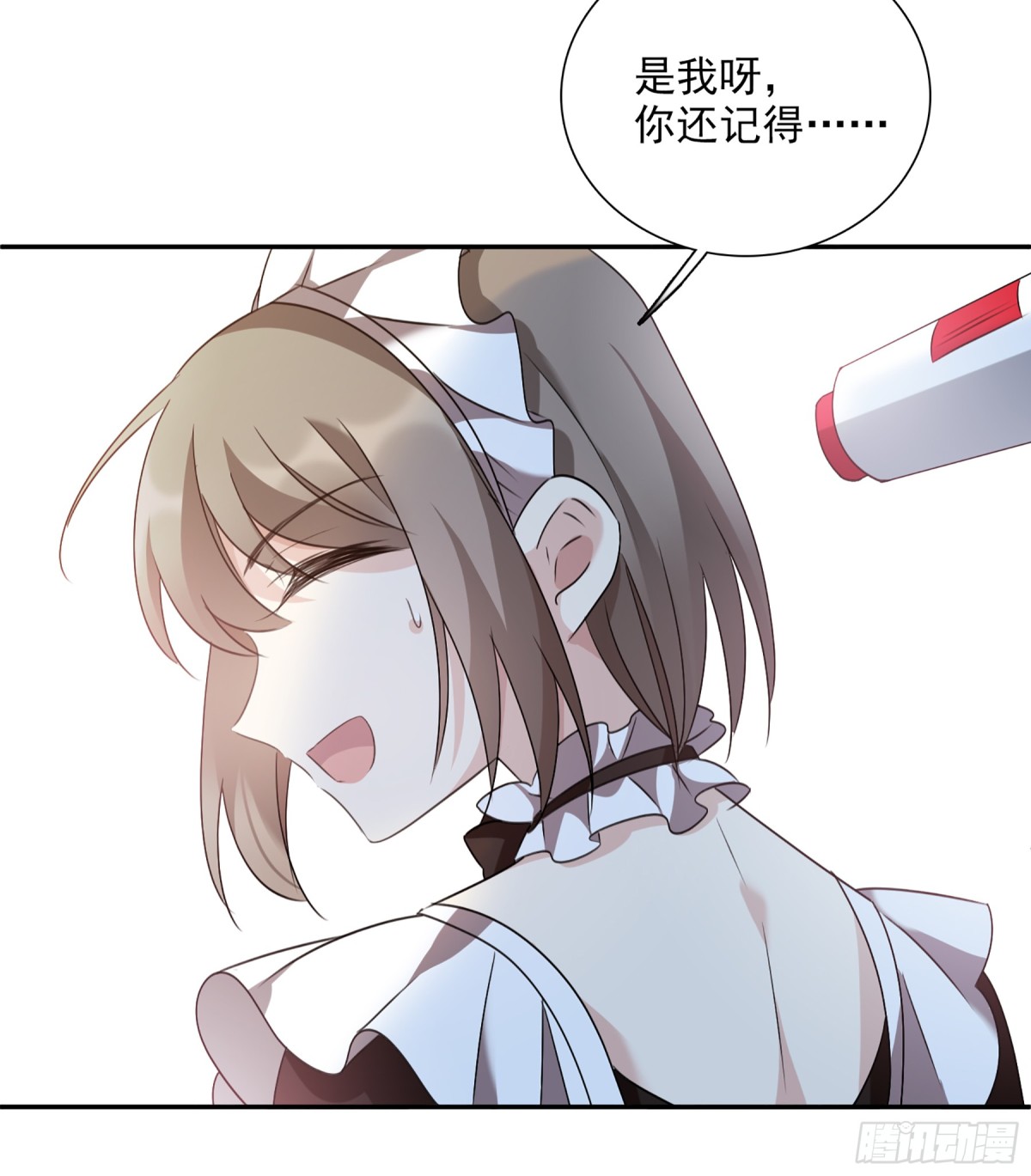 🍤人质恋人·飒漫画 第70话 第23页