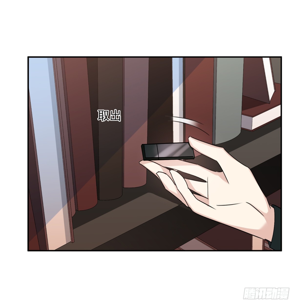 🍤人质恋人·飒漫画 第70话 第6页