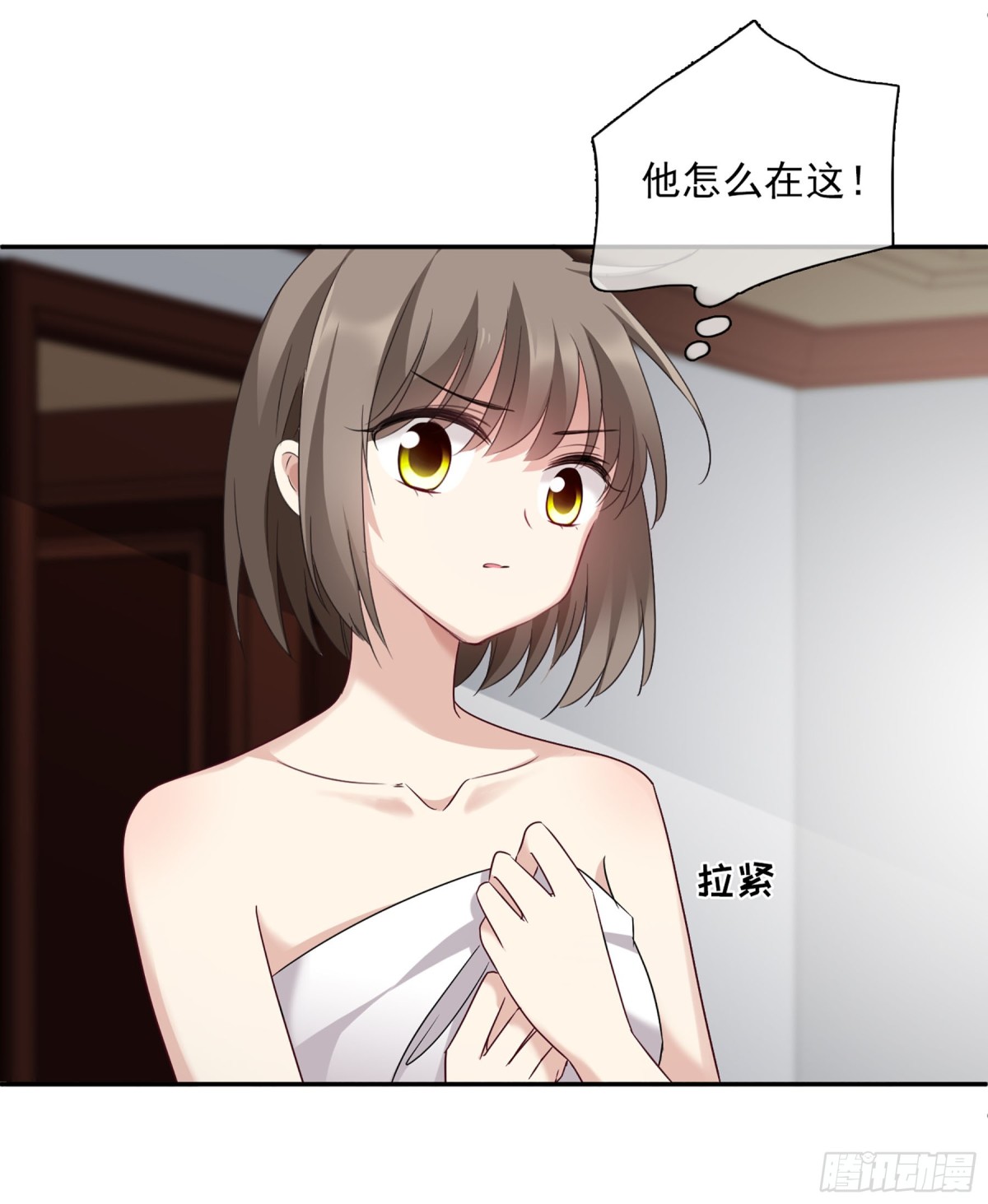 🍤人质恋人·飒漫画 第72话 第10页