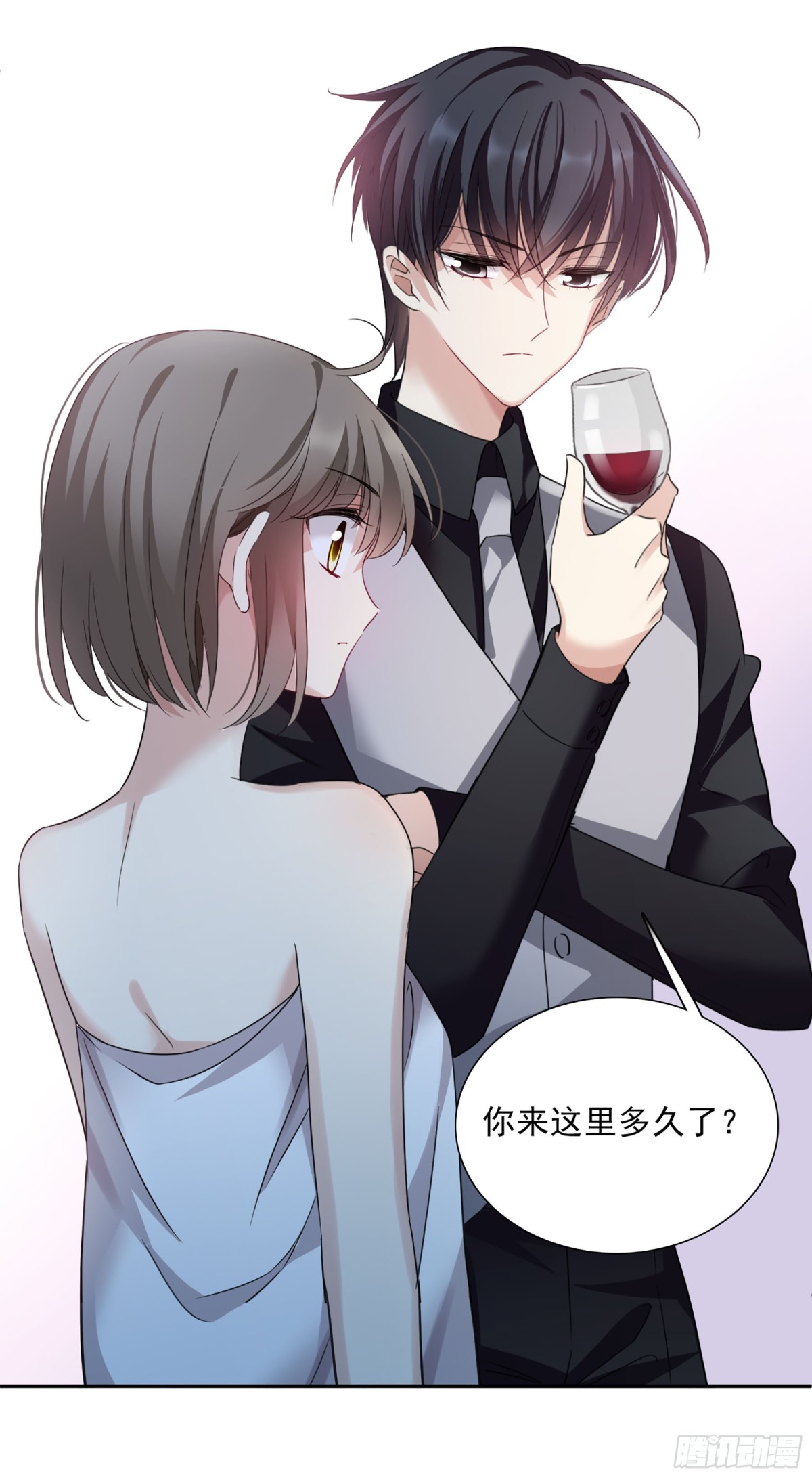 🍤人质恋人·飒漫画 第72话 第16页
