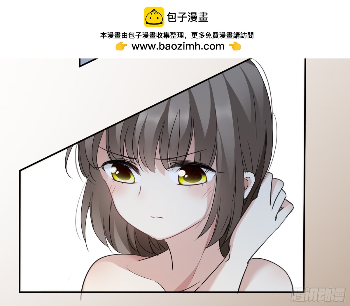 🍤人质恋人·飒漫画 第72话 第21页