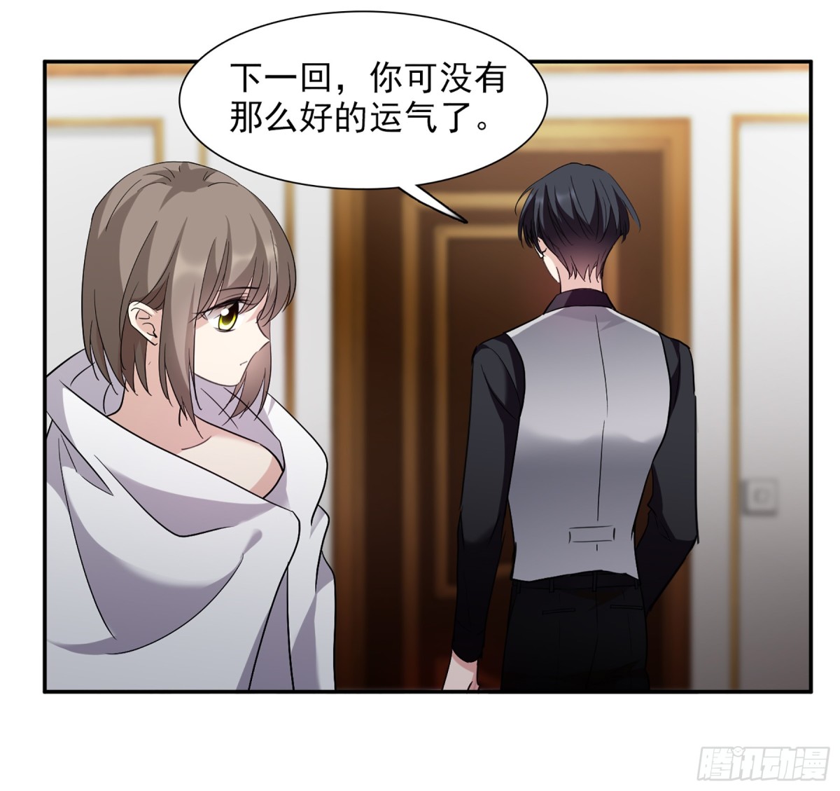🍤人质恋人·飒漫画 第74话 第1页