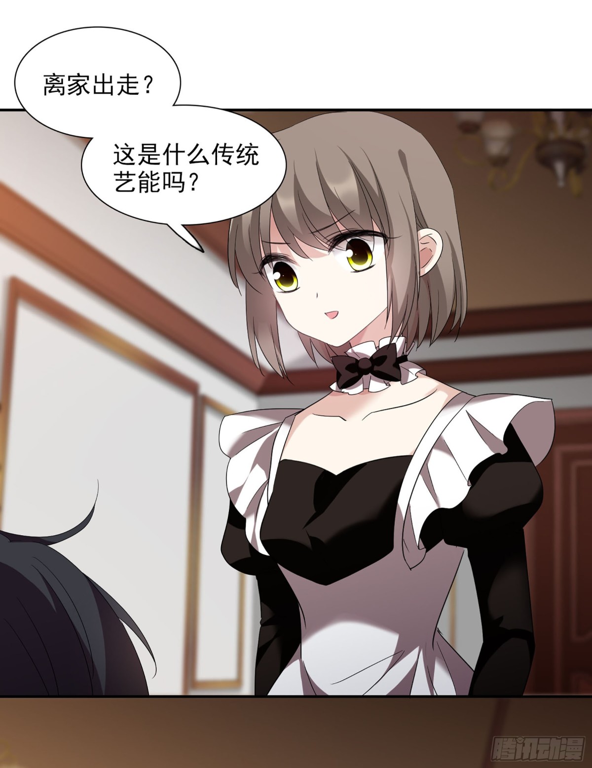🍤人质恋人·飒漫画 第74话 第17页