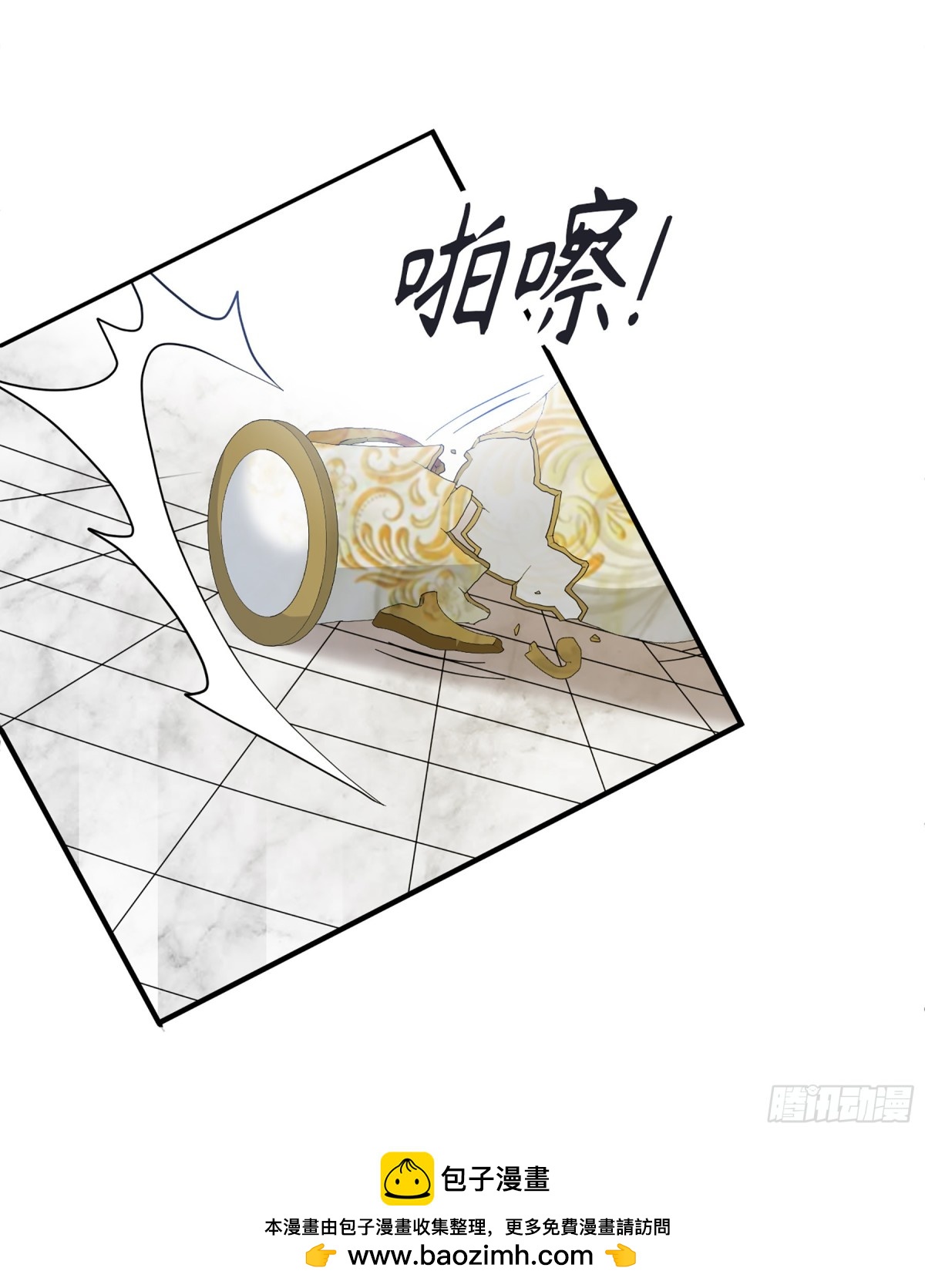 🍤人质恋人·飒漫画 第74话 第31页