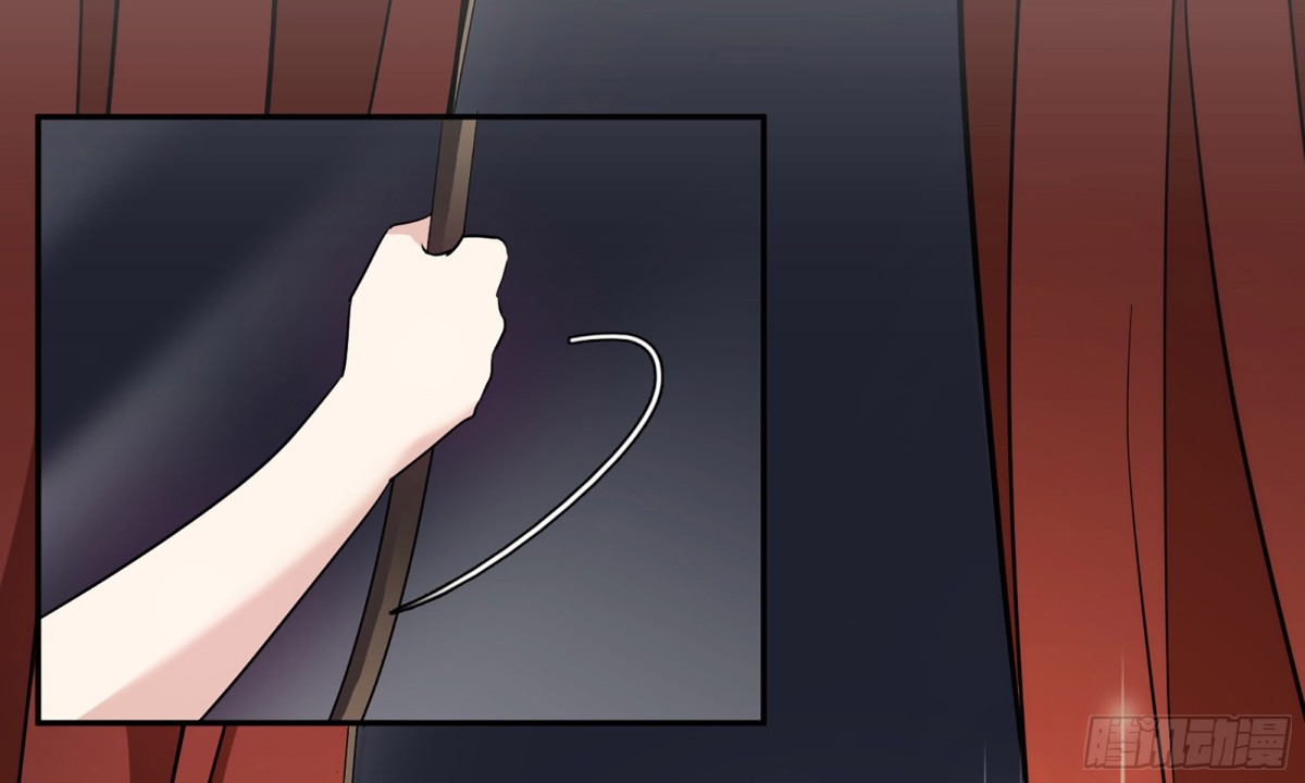 🍤人质恋人·飒漫画 第74话 第9页