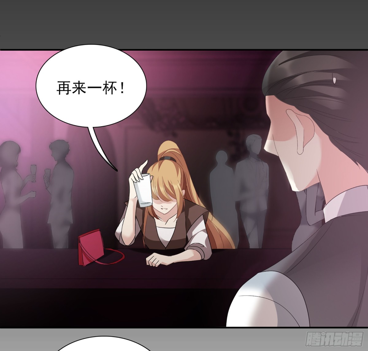 🍤人质恋人·飒漫画 第76话 第11页