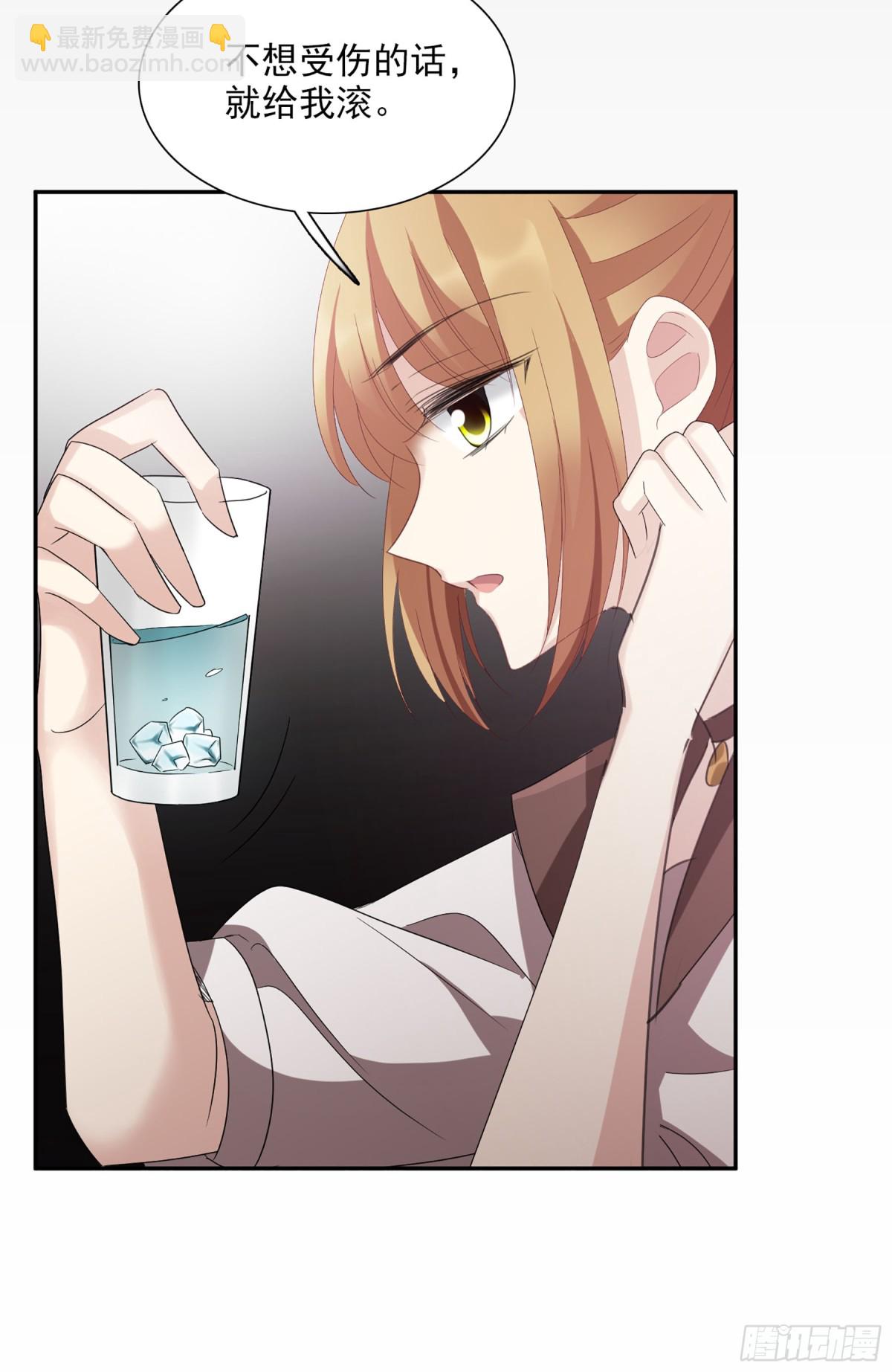 🍤人质恋人·飒漫画 第76话 第13页