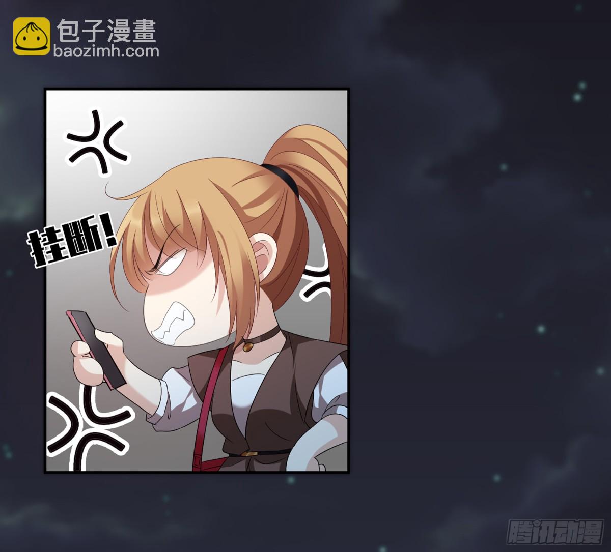 🍤人质恋人·飒漫画 第76话 第22页