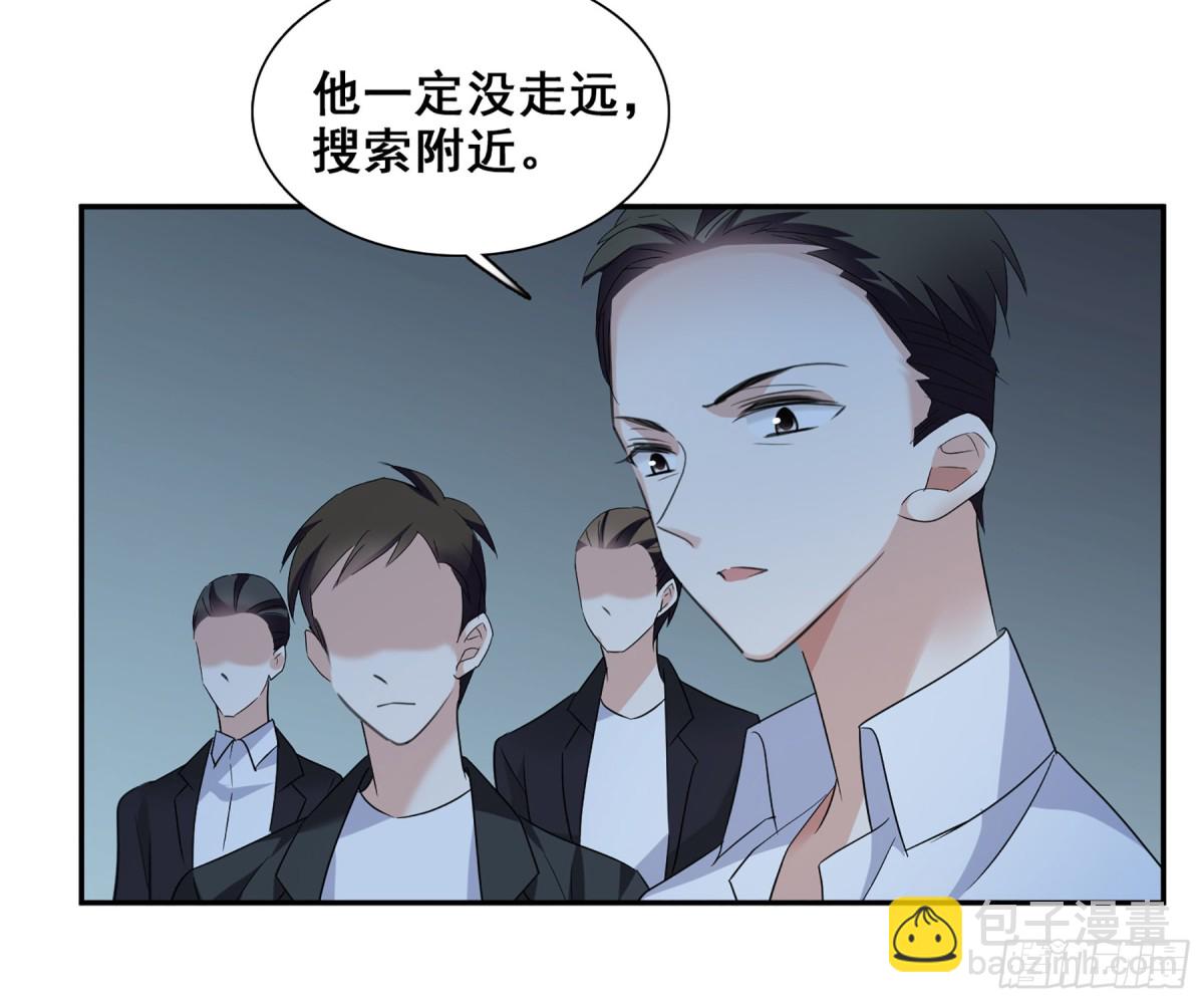 🍤人质恋人·飒漫画 第78话 第28页