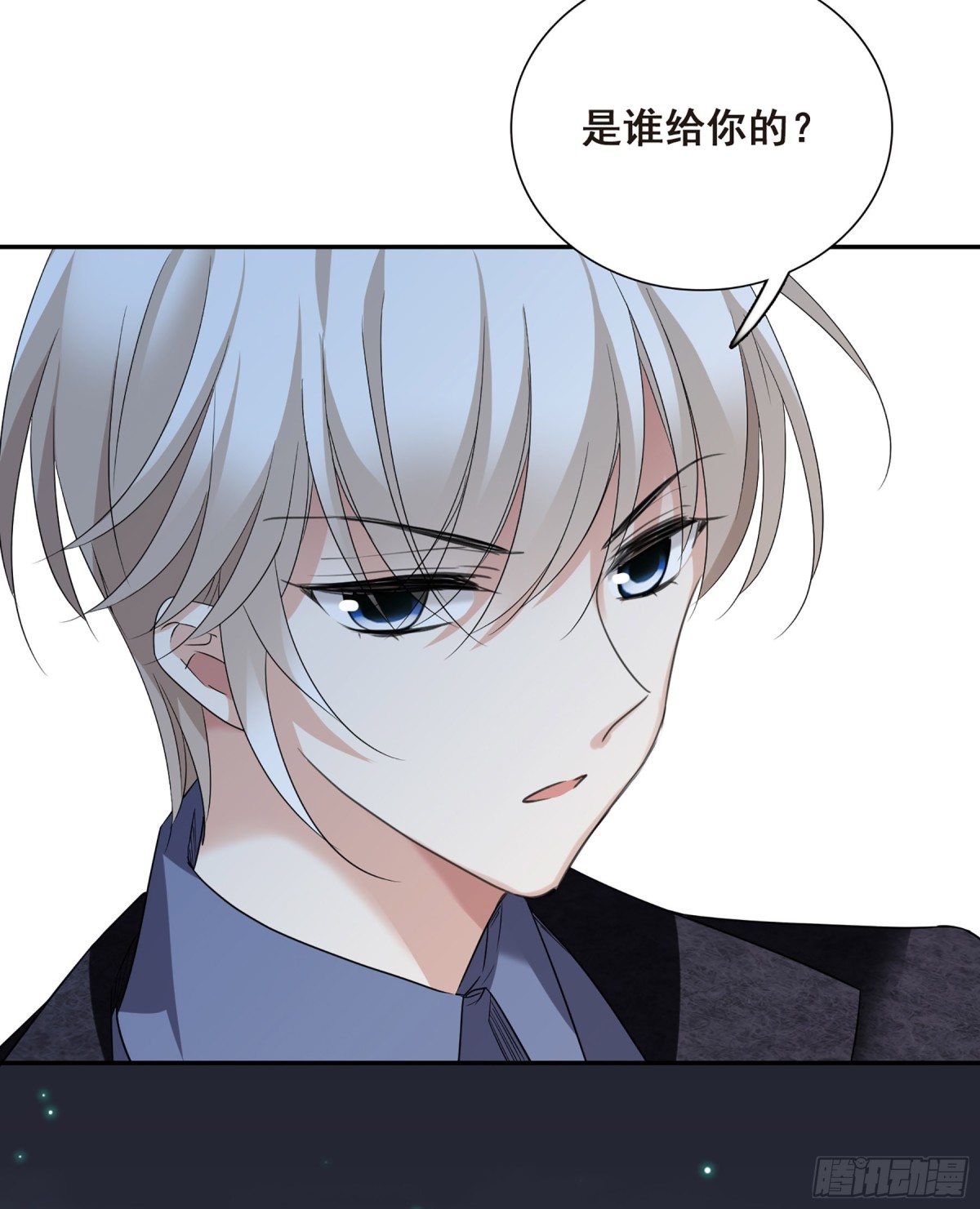 🍤人质恋人·飒漫画 第78话 第5页