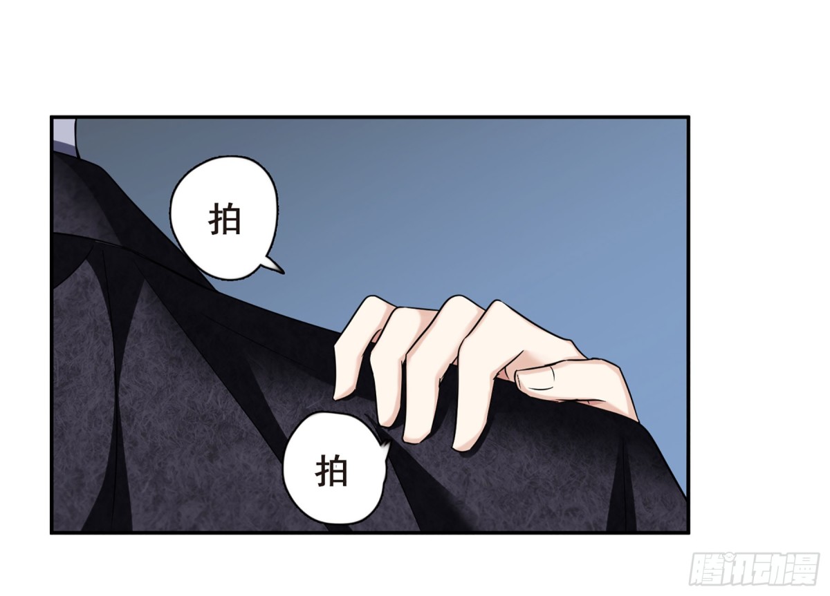 🍤人质恋人·飒漫画 第78话 第8页
