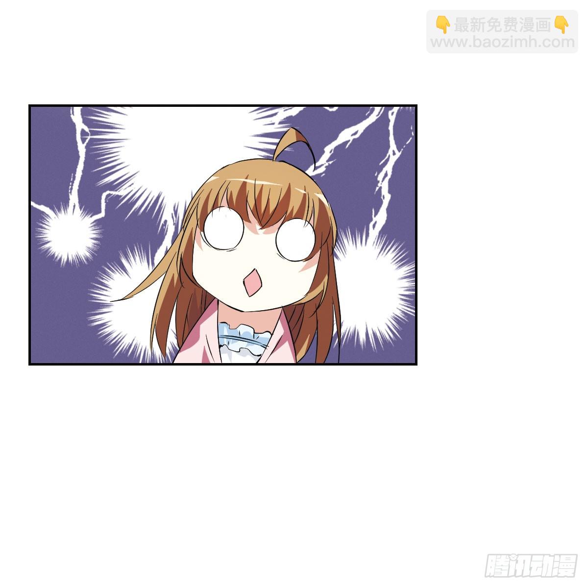 🍤人质恋人·飒漫画 第8话 第14页