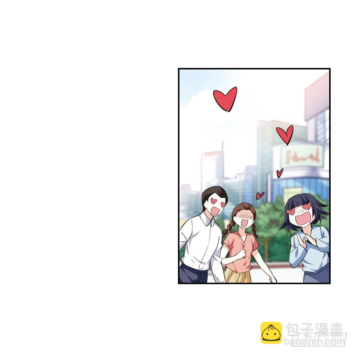 🍤人质恋人·飒漫画 第8话 第22页
