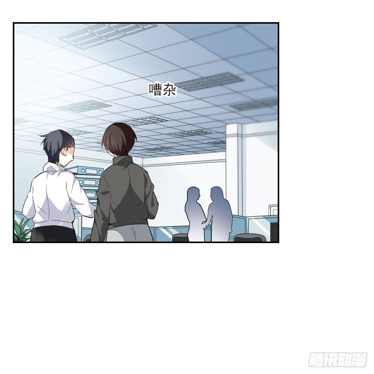 🍤人质恋人·飒漫画 第8话 第24页