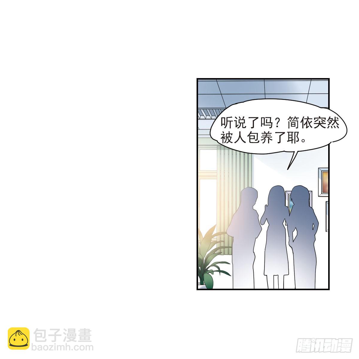 🍤人质恋人·飒漫画 第8话 第25页
