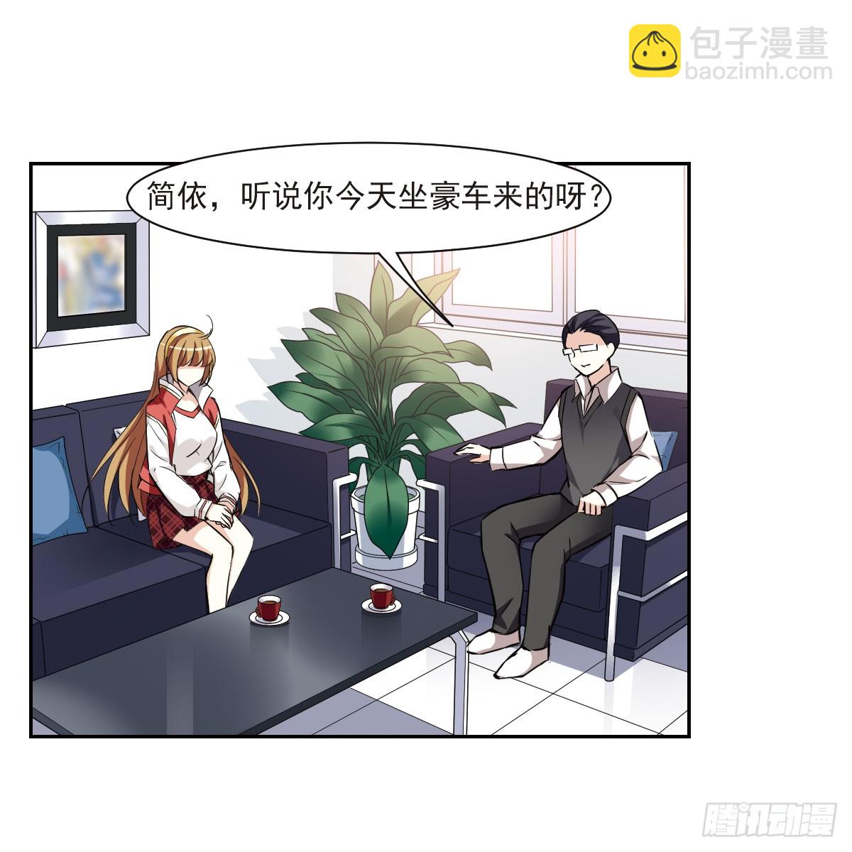 🍤人质恋人·飒漫画 第8话 第30页