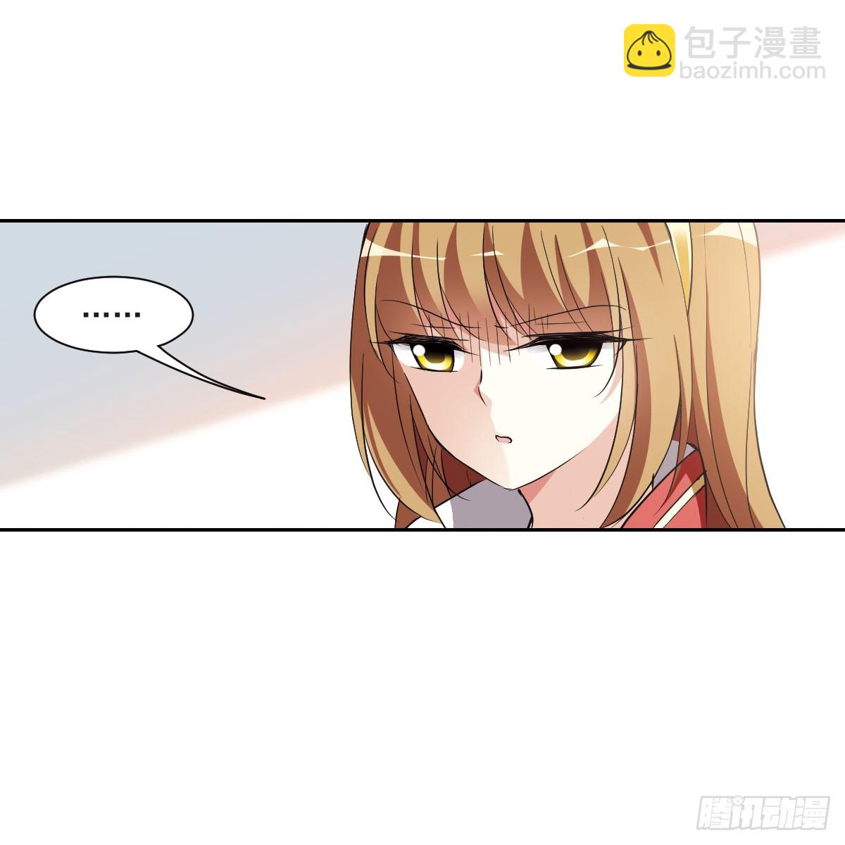 🍤人质恋人·飒漫画 第8话 第37页