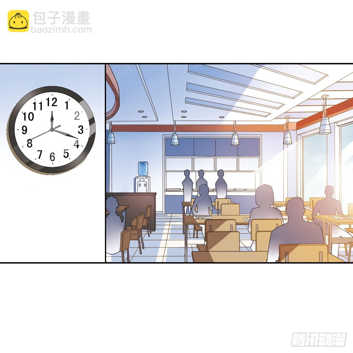 🍤人质恋人·飒漫画 第8话 第38页