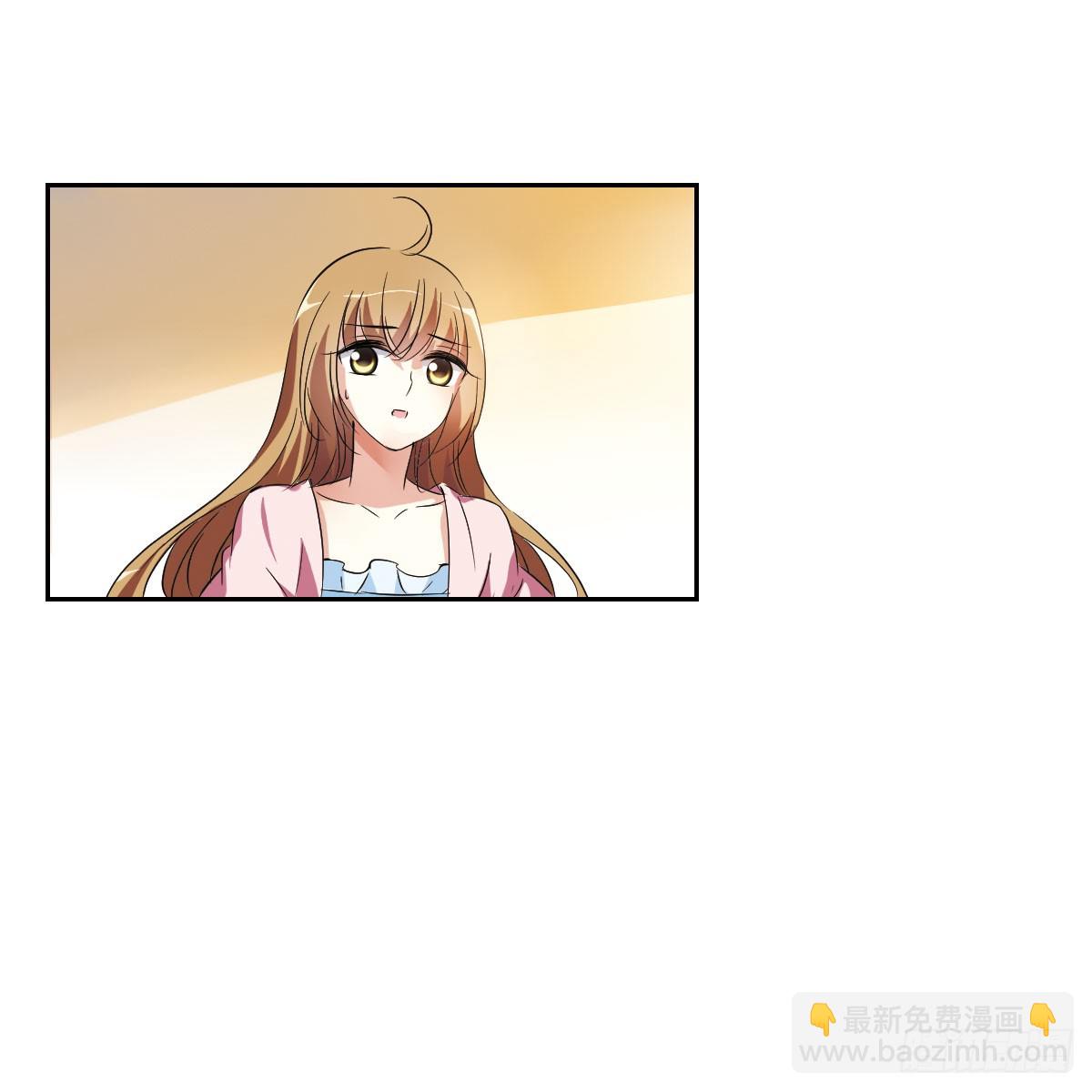 🍤人质恋人·飒漫画 第8话 第4页