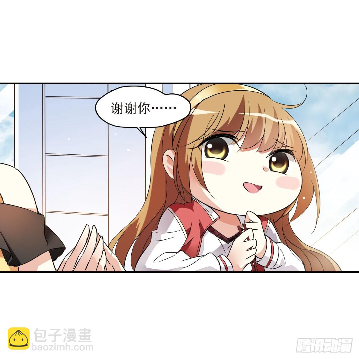 🍤人质恋人·飒漫画 第8话 第47页