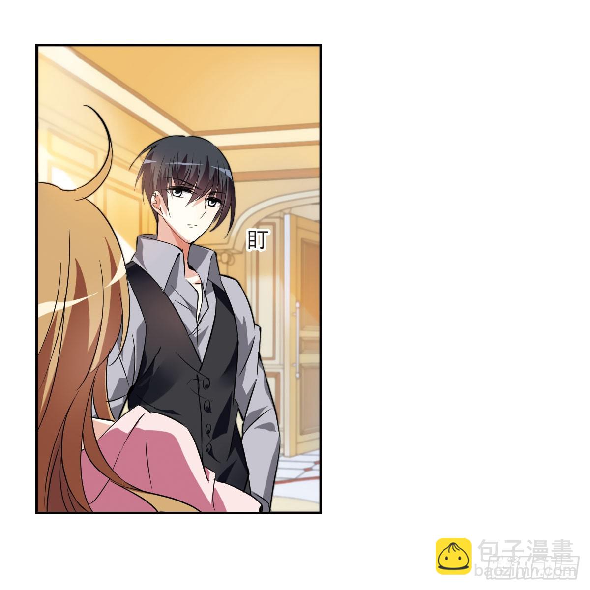 🍤人质恋人·飒漫画 第8话 第6页