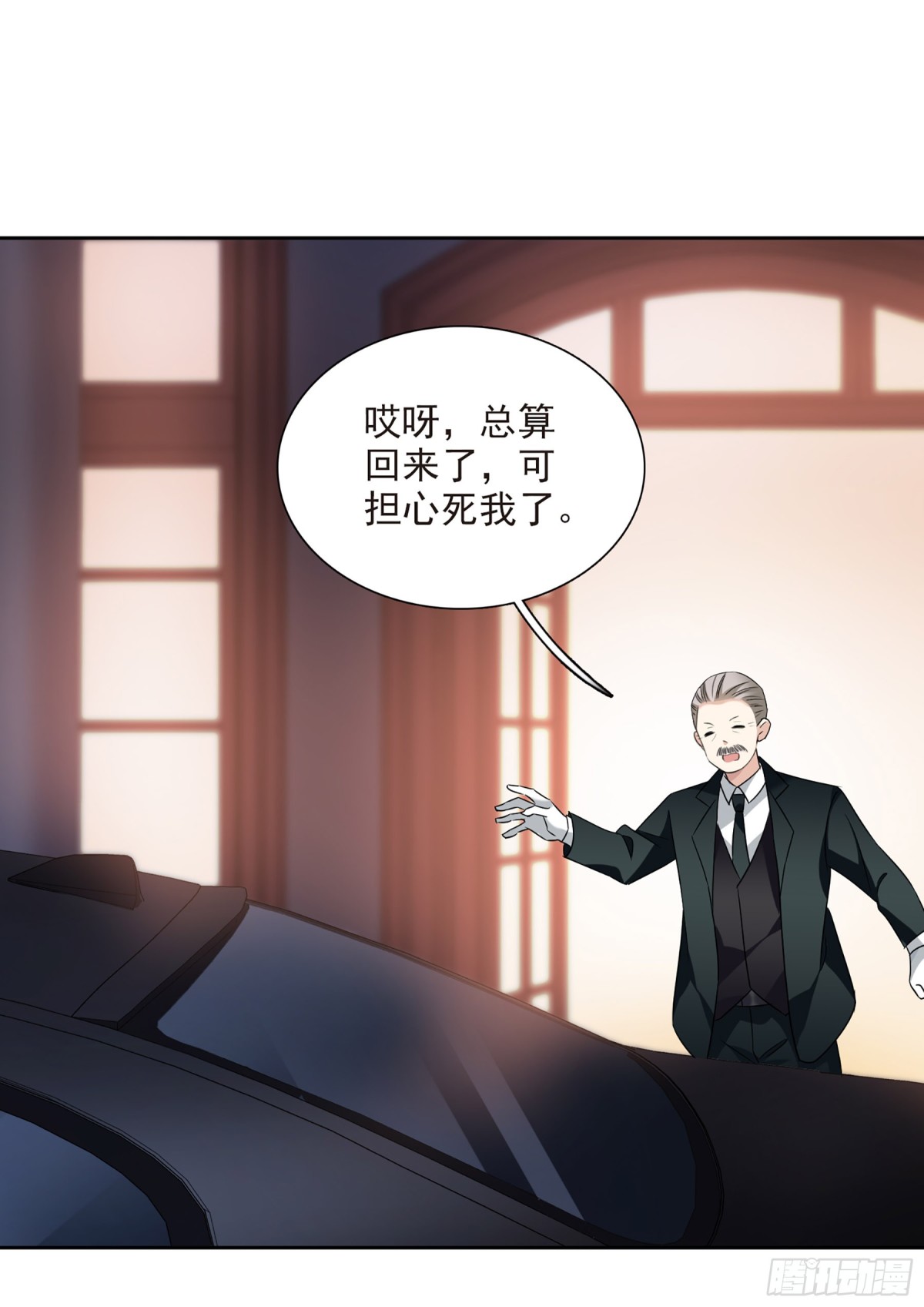 🍤人质恋人·飒漫画 第80话 第22页