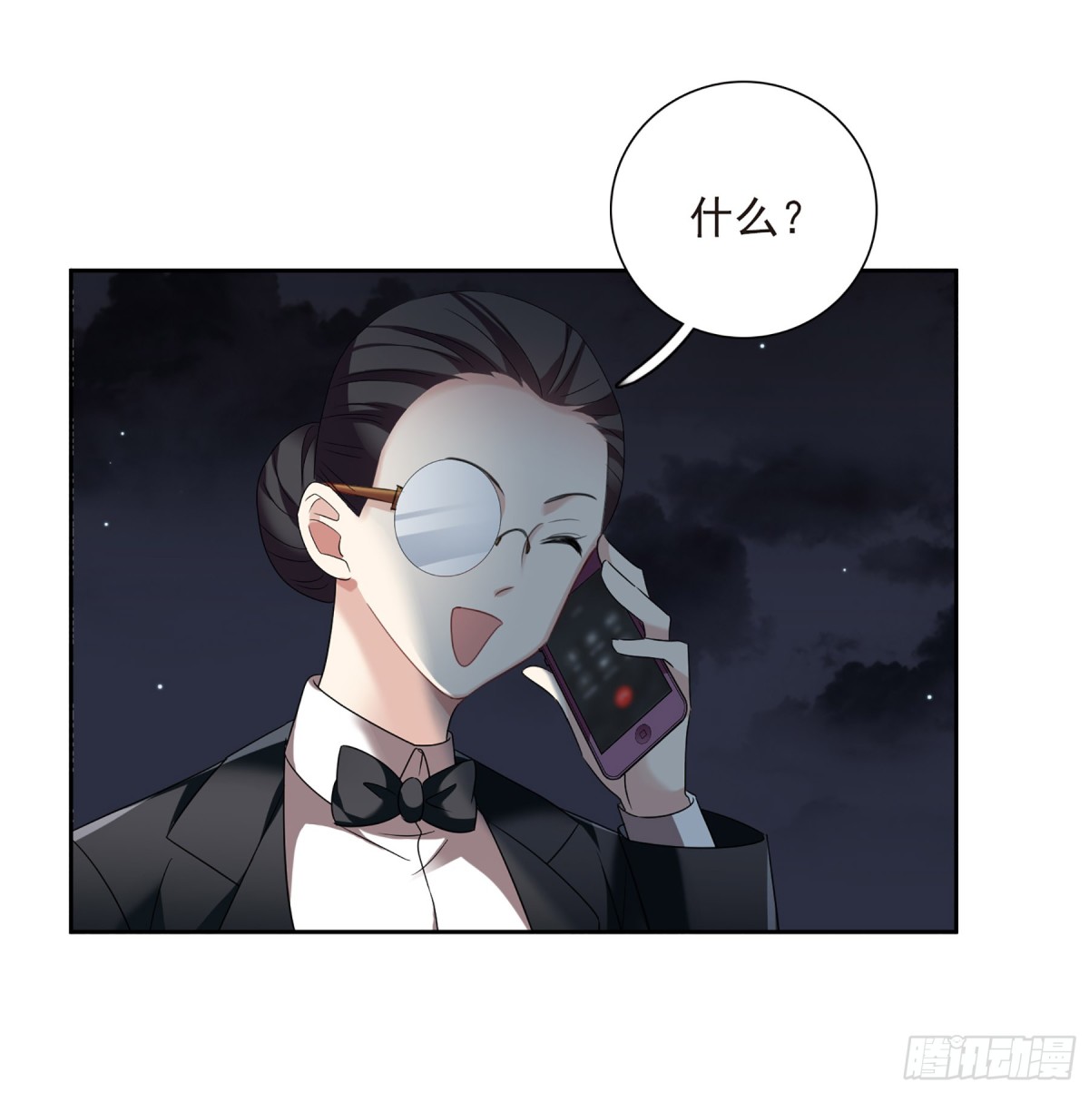 🍤人质恋人·飒漫画 第80话 第3页