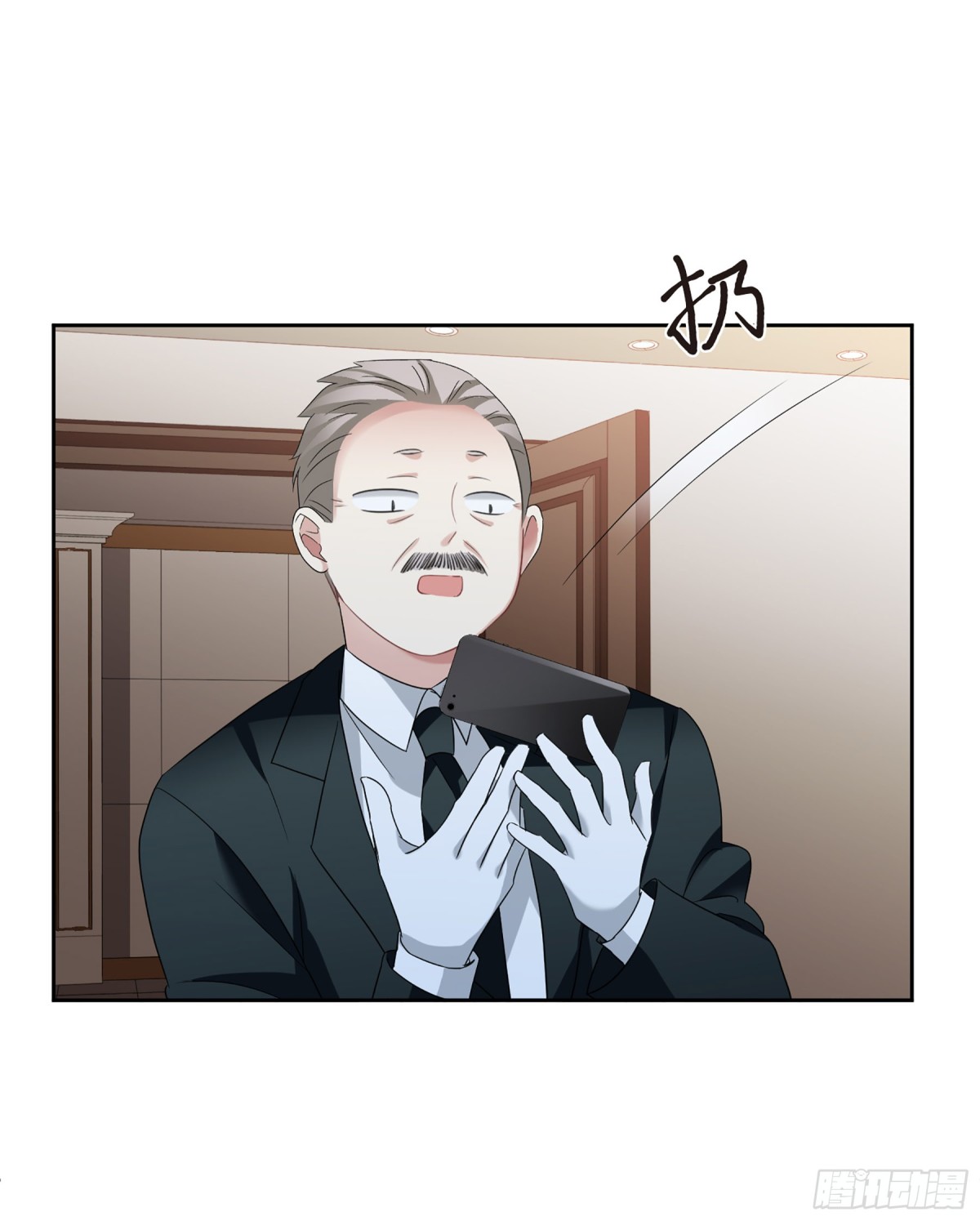 🍤人质恋人·飒漫画 第80话 第7页
