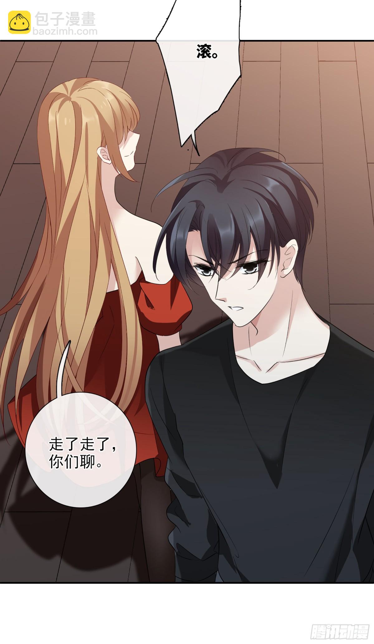 🍤人质恋人·飒漫画 第84话 第14页