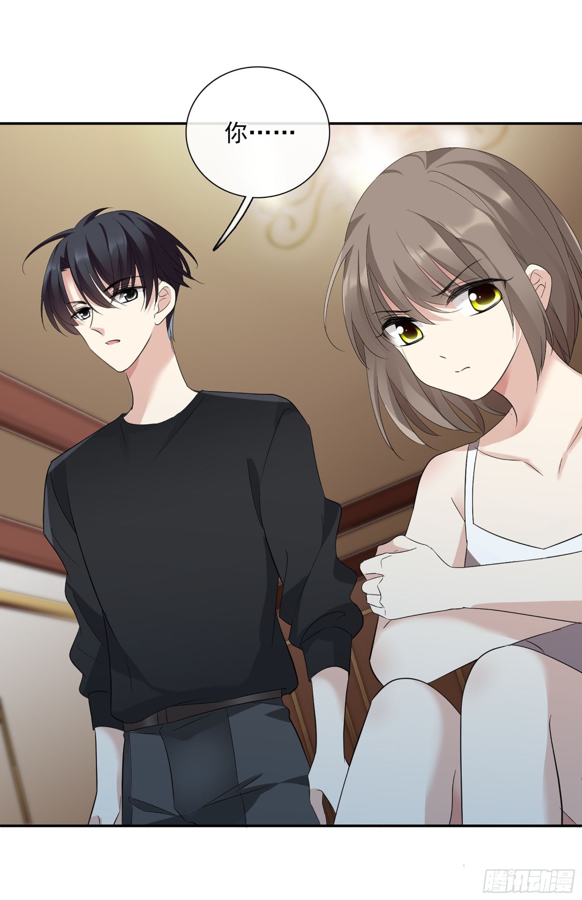 🍤人质恋人·飒漫画 第84话 第15页