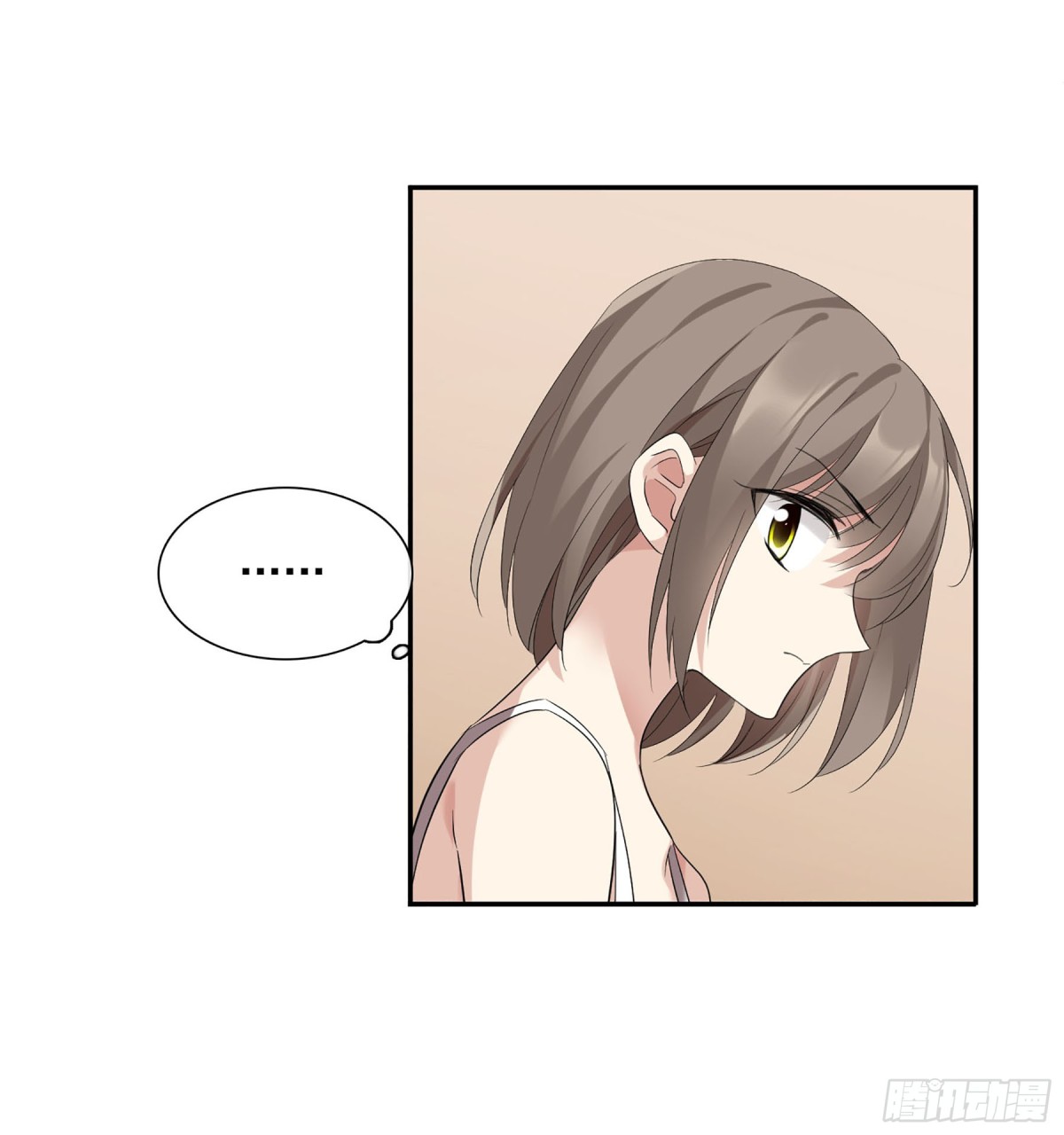 🍤人质恋人·飒漫画 第84话 第17页