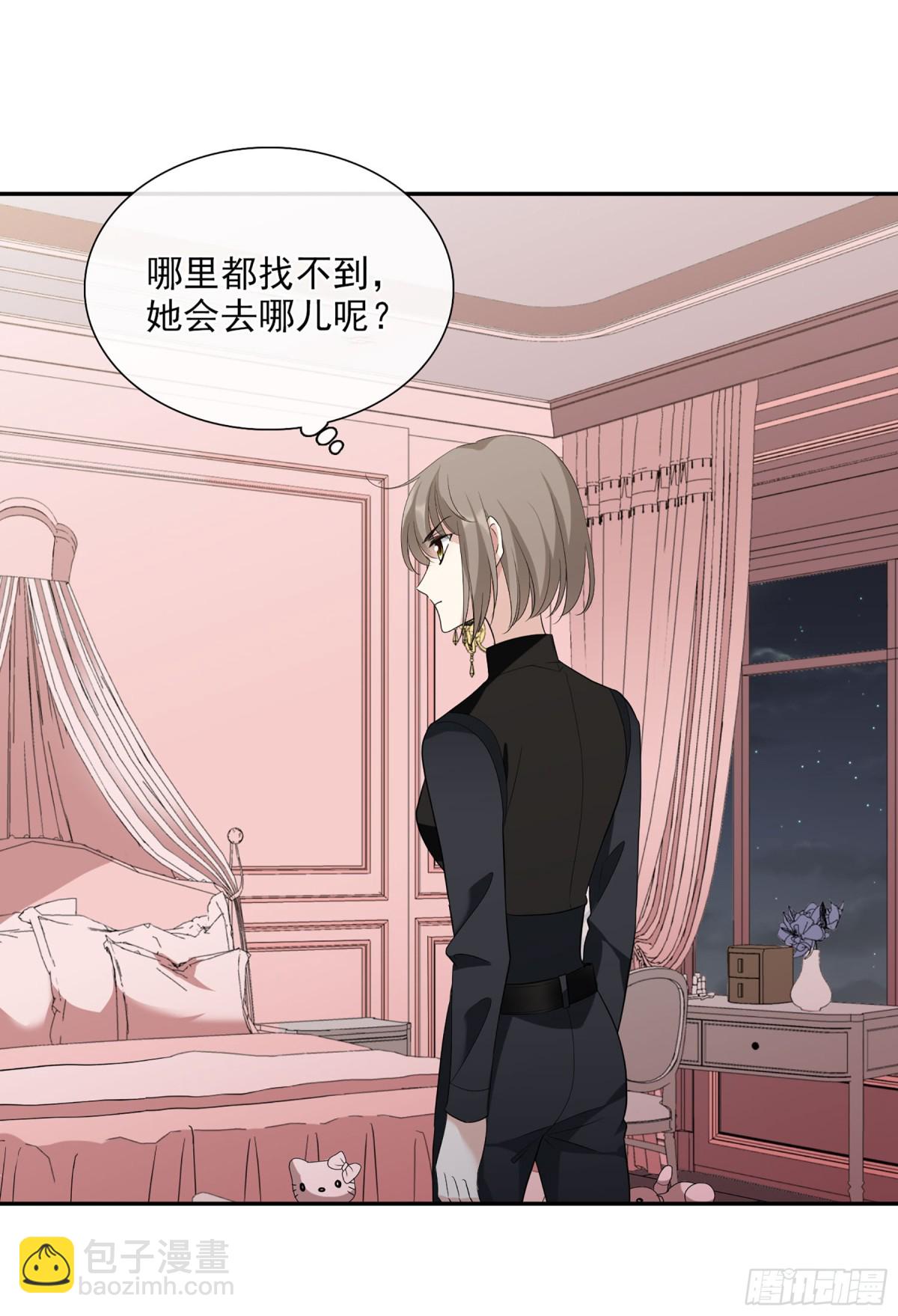 🍤人质恋人·飒漫画 第86话 第16页