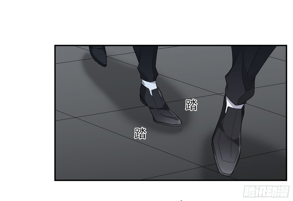 🍤人质恋人·飒漫画 第86话 第19页