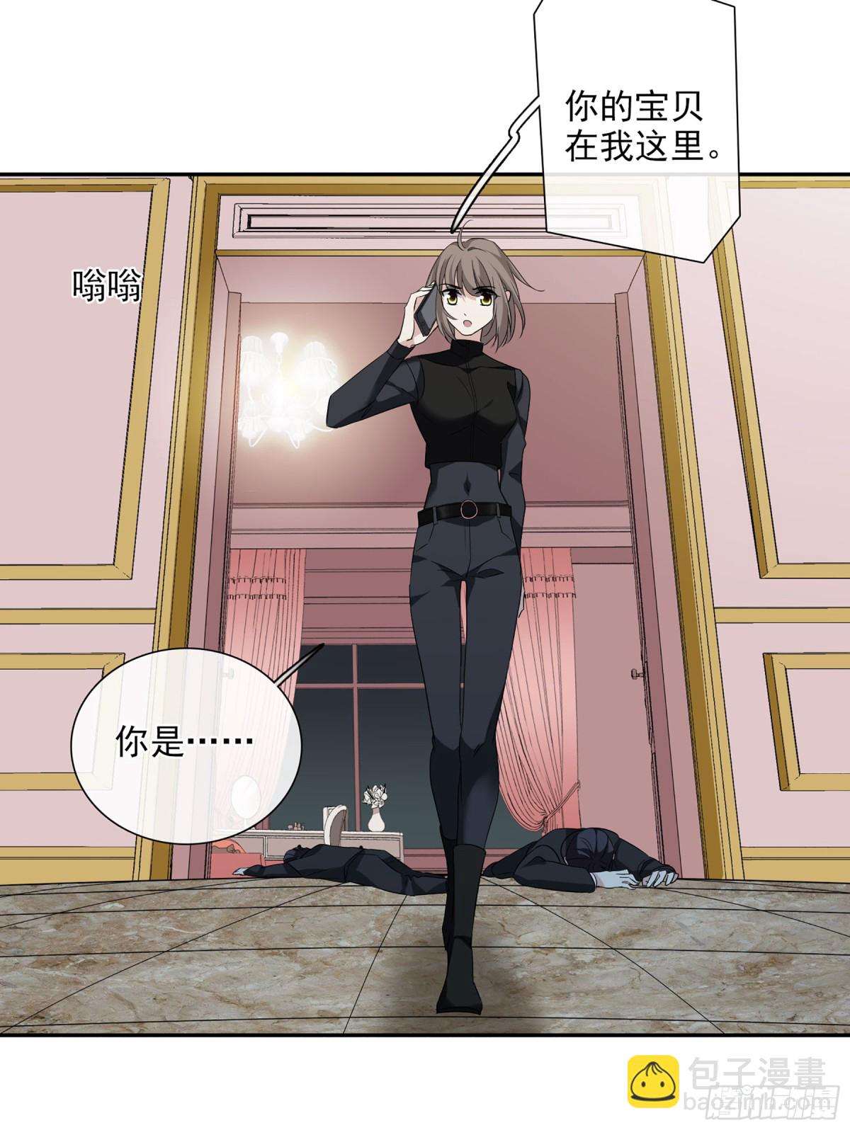 🍤人质恋人·飒漫画 第86话 第26页