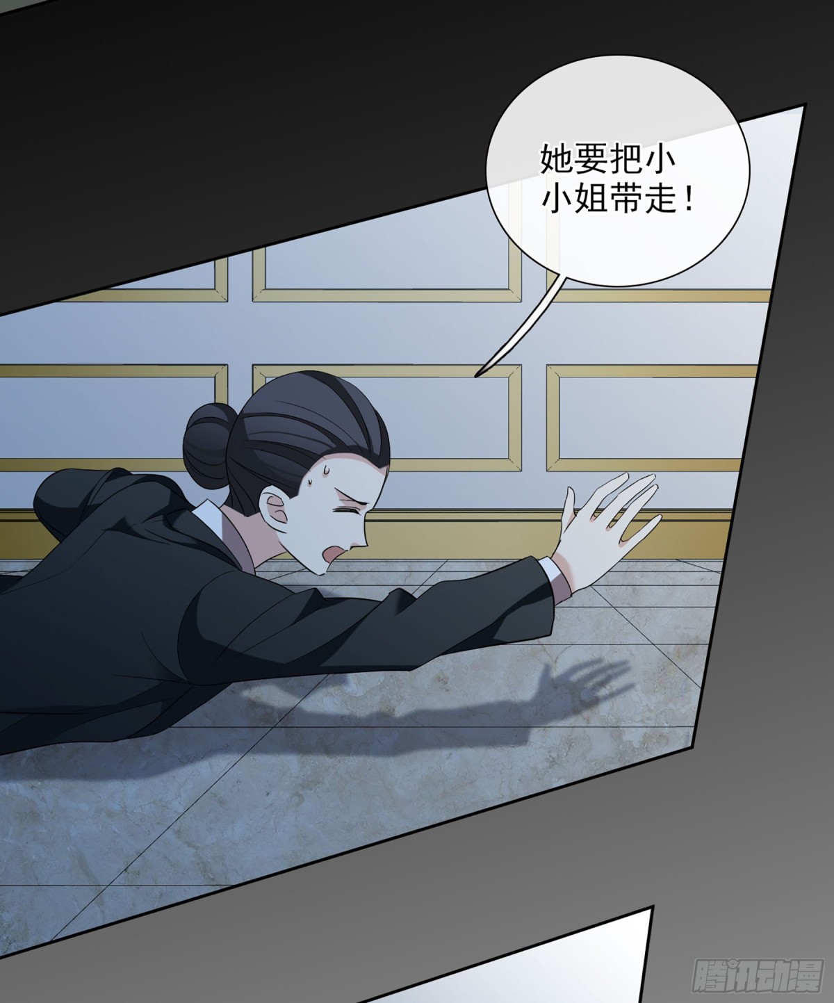 🍤人质恋人·飒漫画 第86话 第8页
