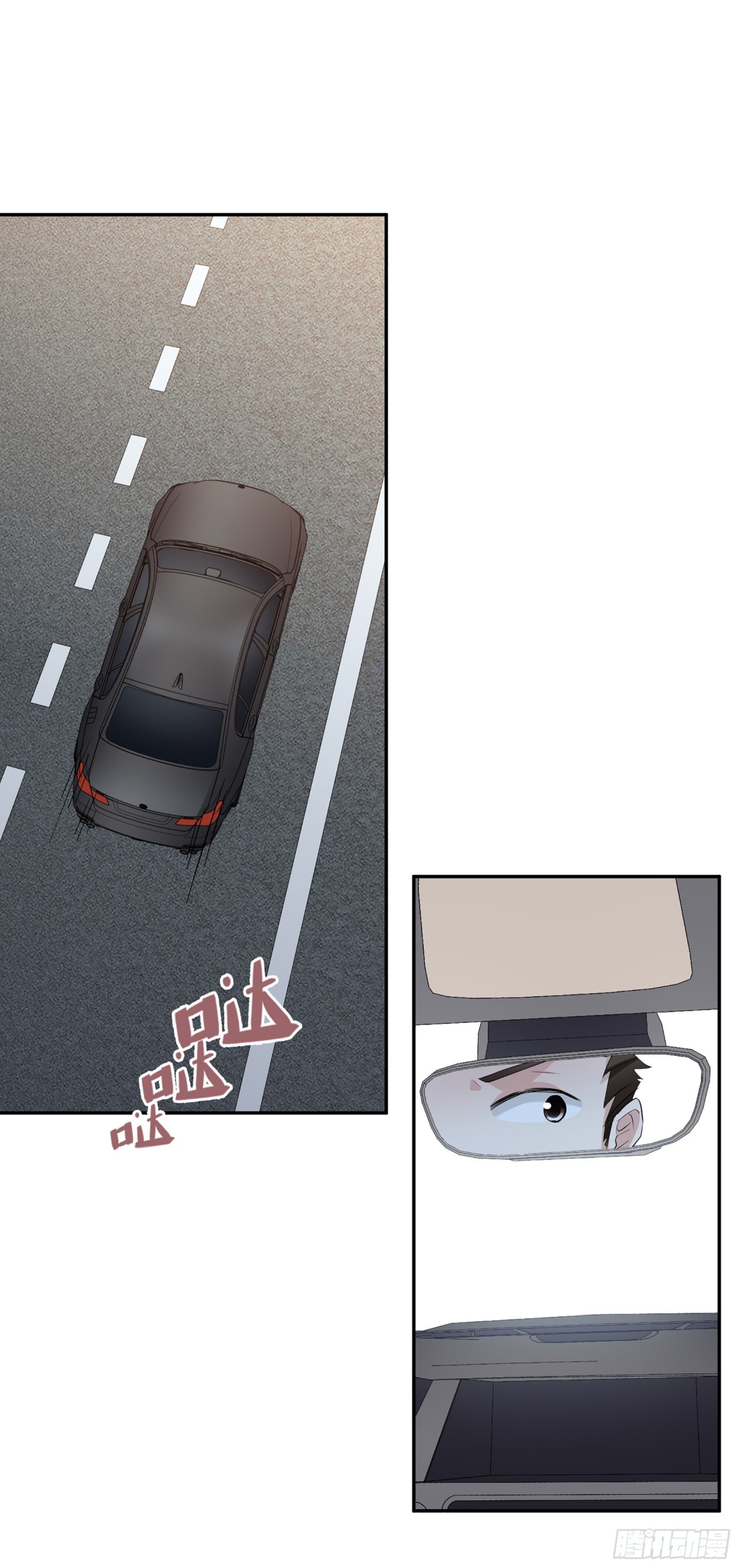 🍤人质恋人·飒漫画 第90话 第1页