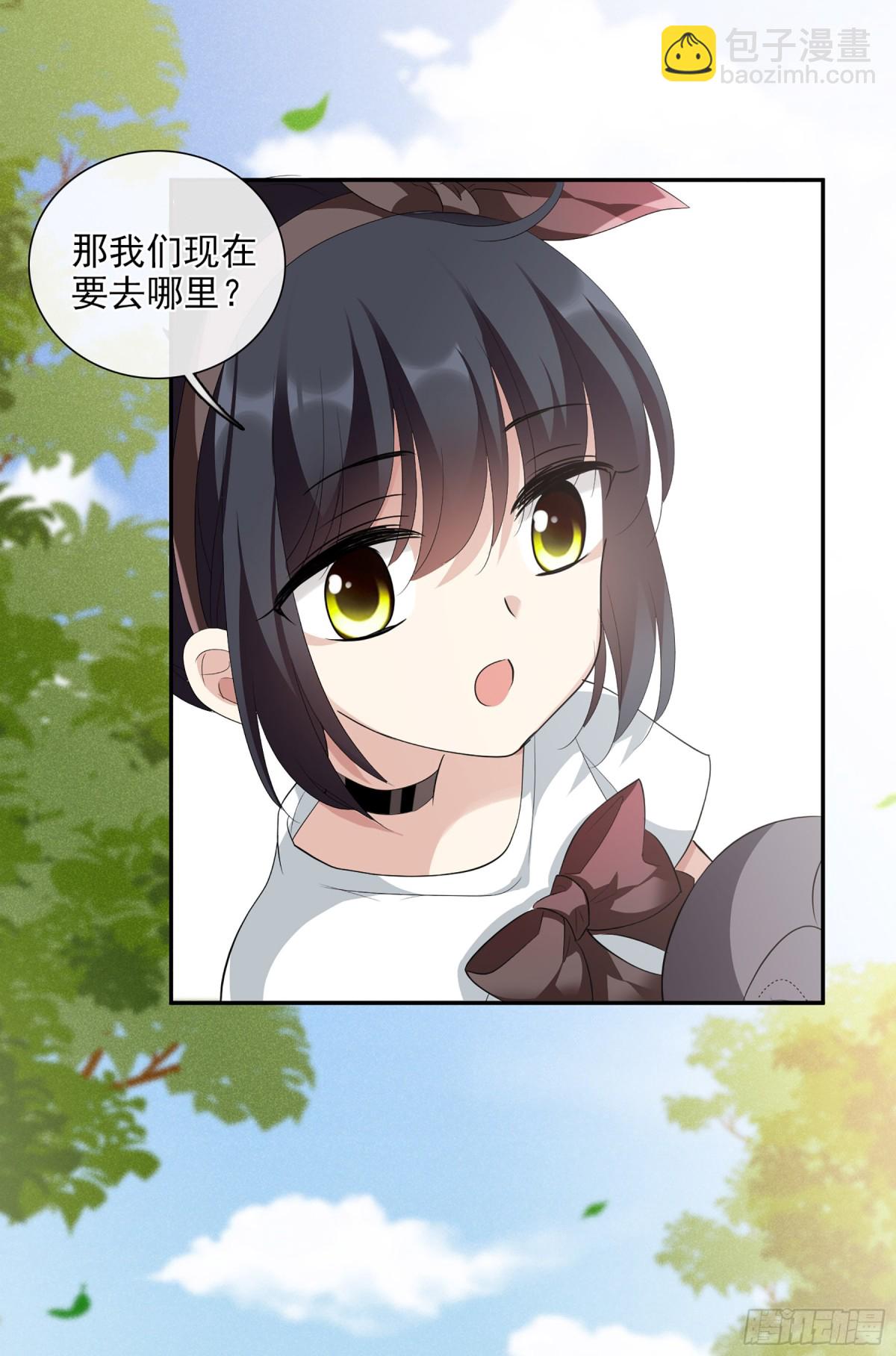 🍤人质恋人·飒漫画 第92话 第21页