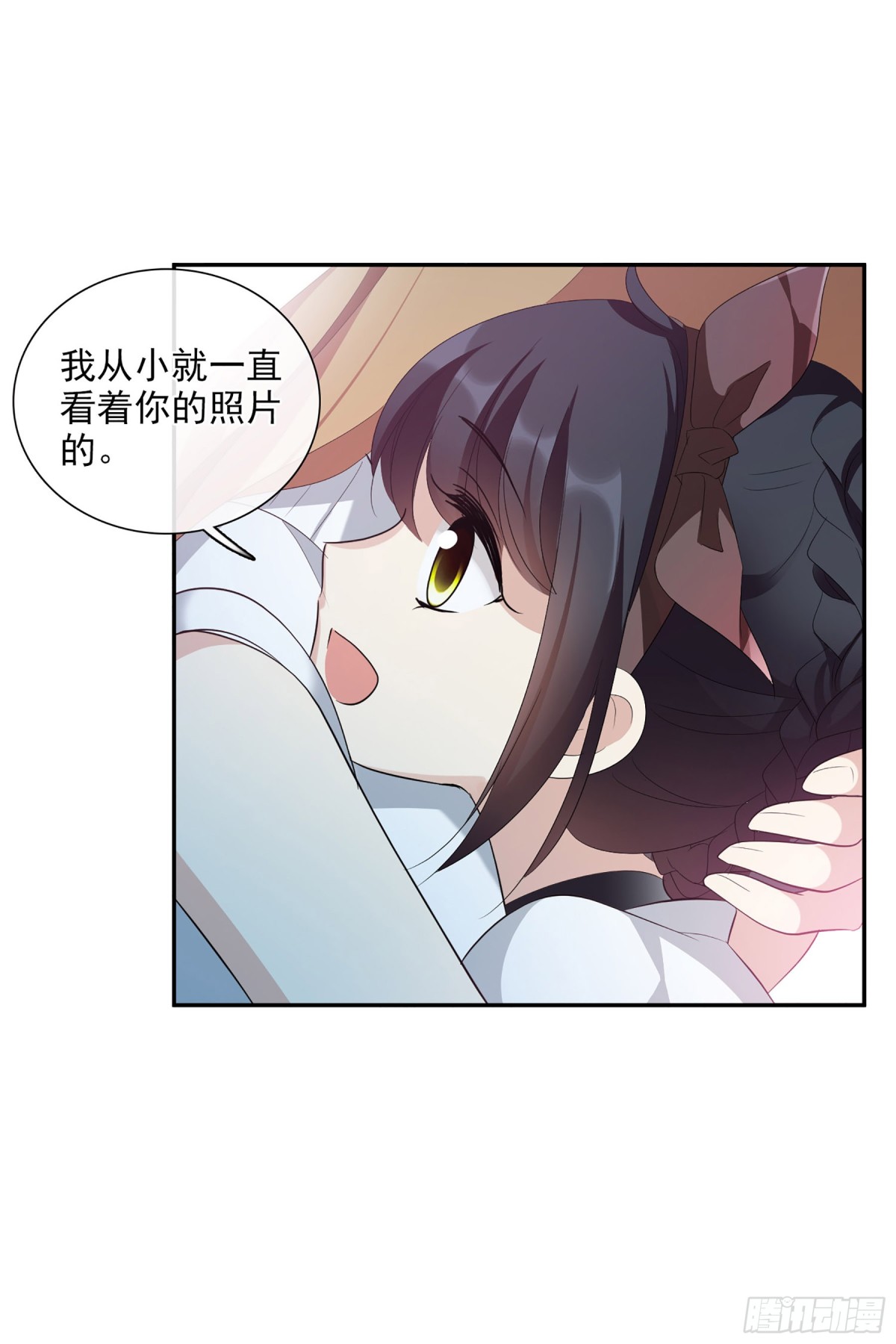 🍤人质恋人·飒漫画 第92话 第27页
