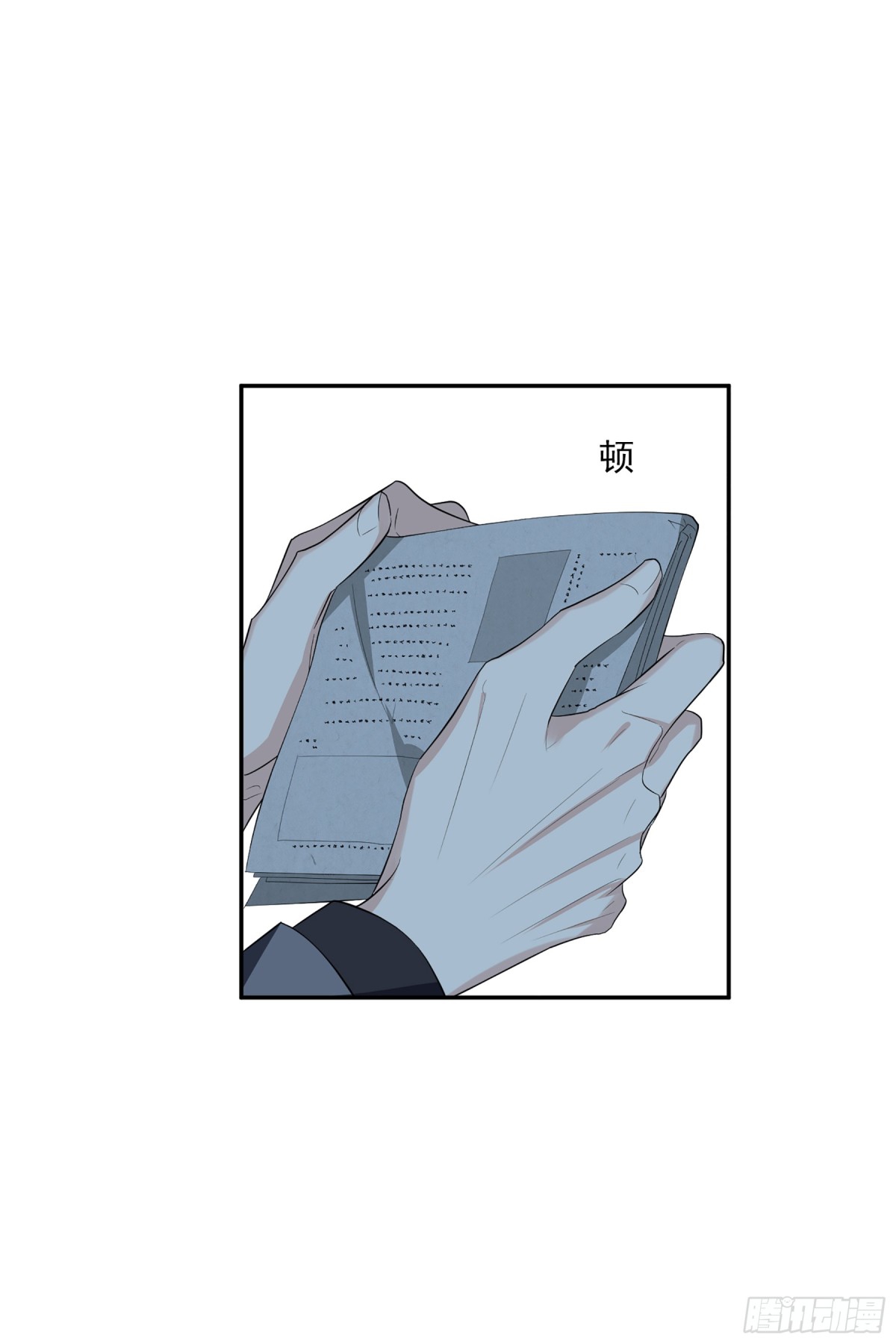 🍤人质恋人·飒漫画 第94话 第28页