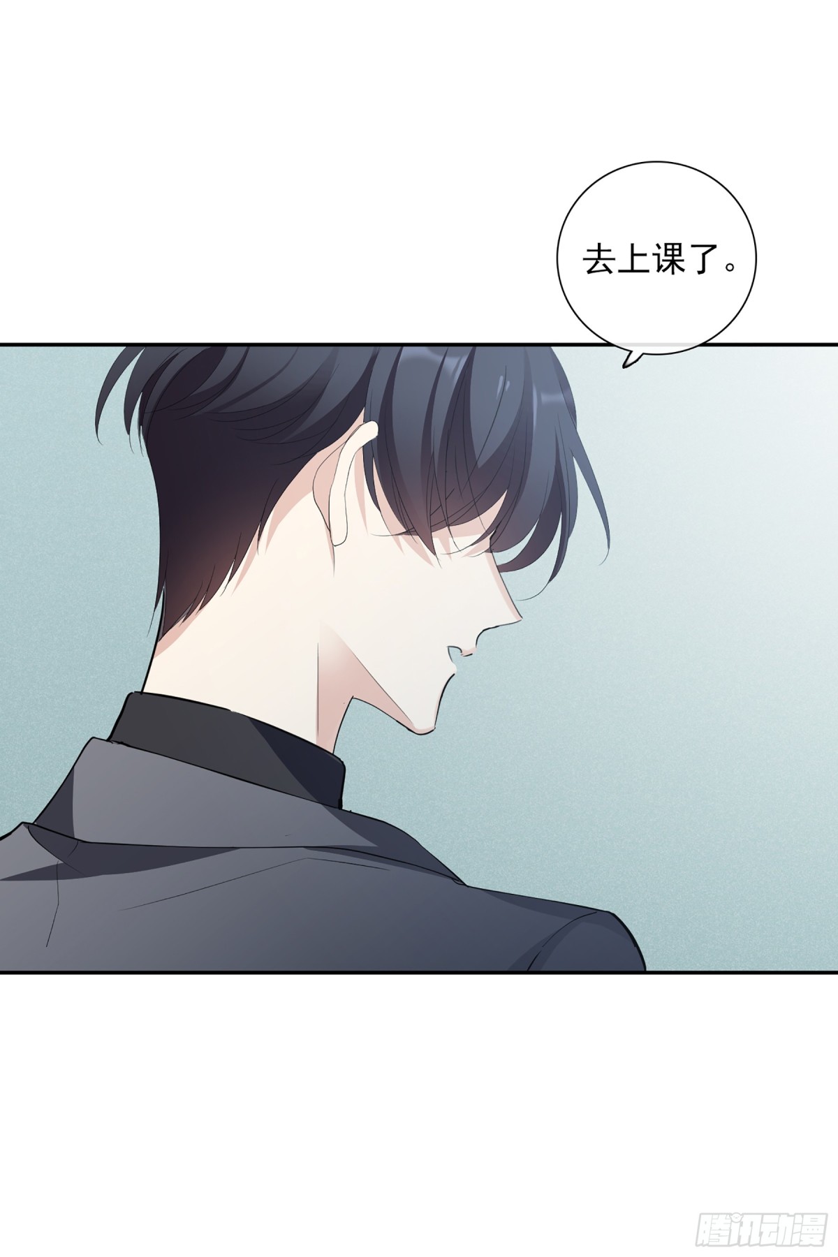 🍤人质恋人·飒漫画 第94话 第29页